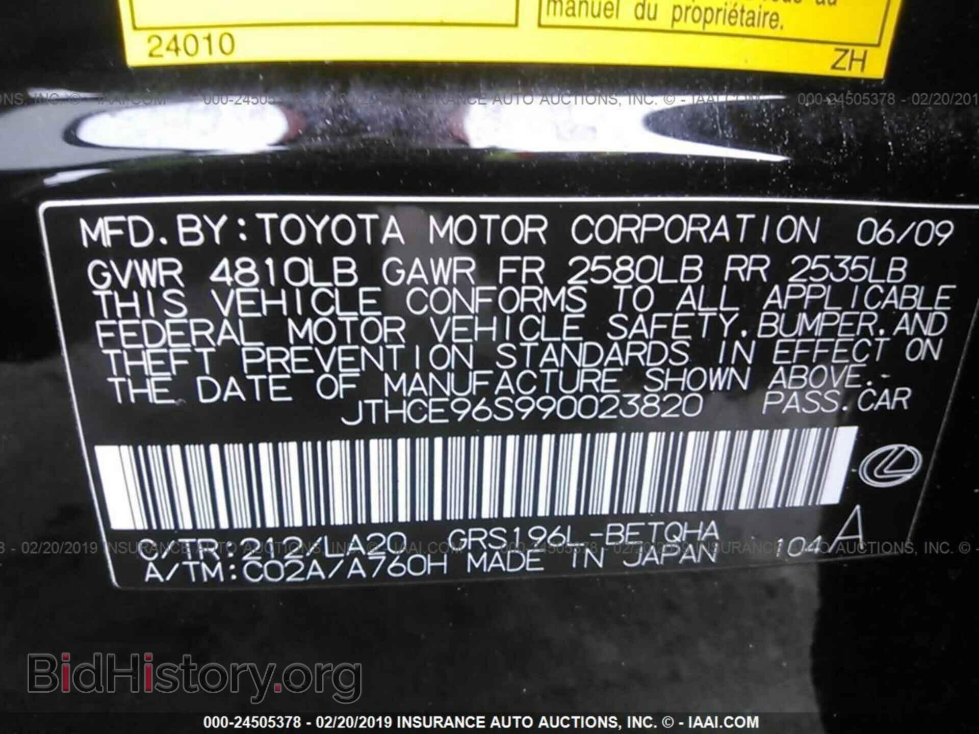 2009 LEXUS GS - VIN: JTHCE96S990023820 - Фото 9
