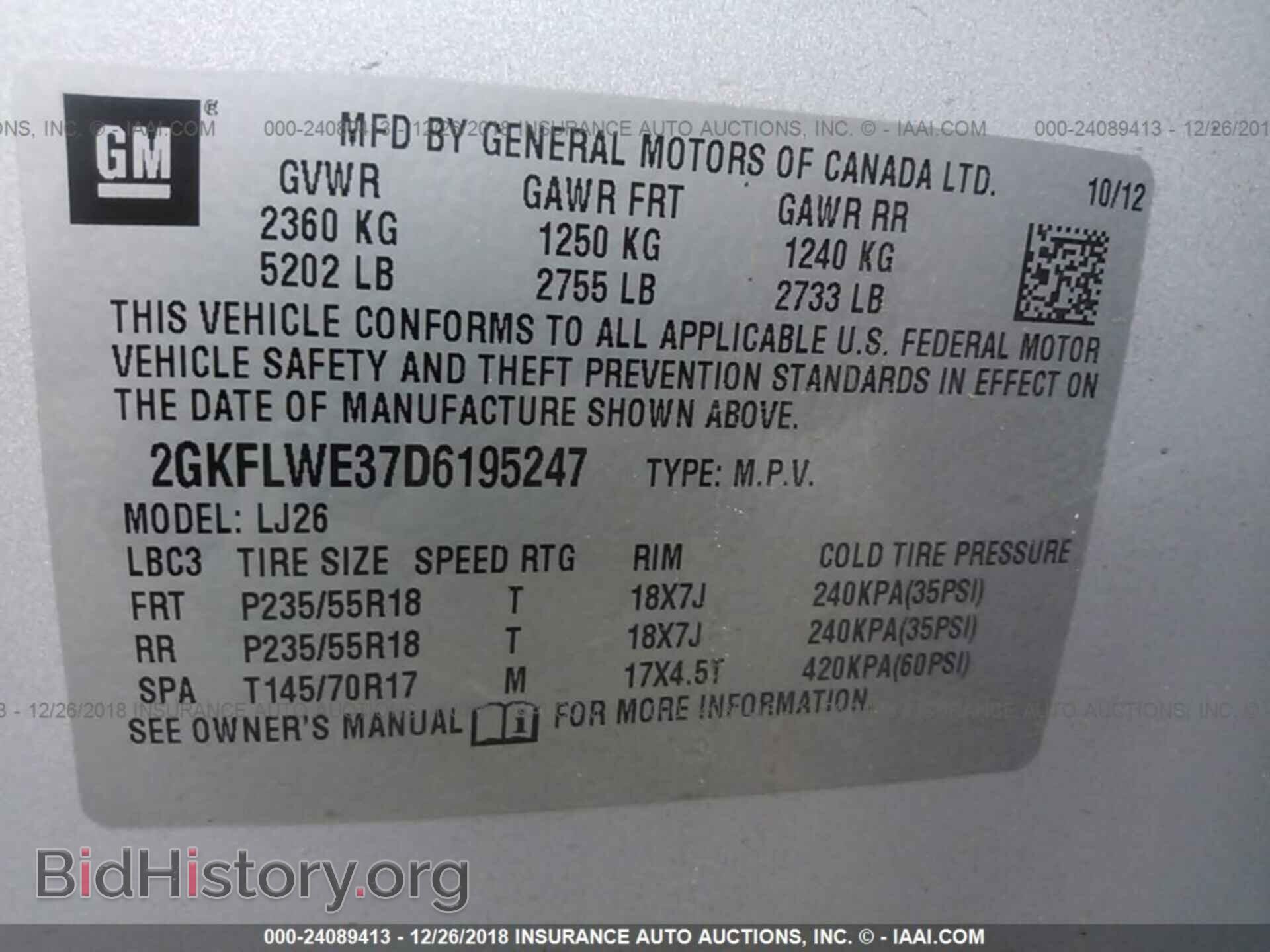 2010 CADILLAC SRX - VIN: 3GYFNAEY3AS590912 - Фото 9