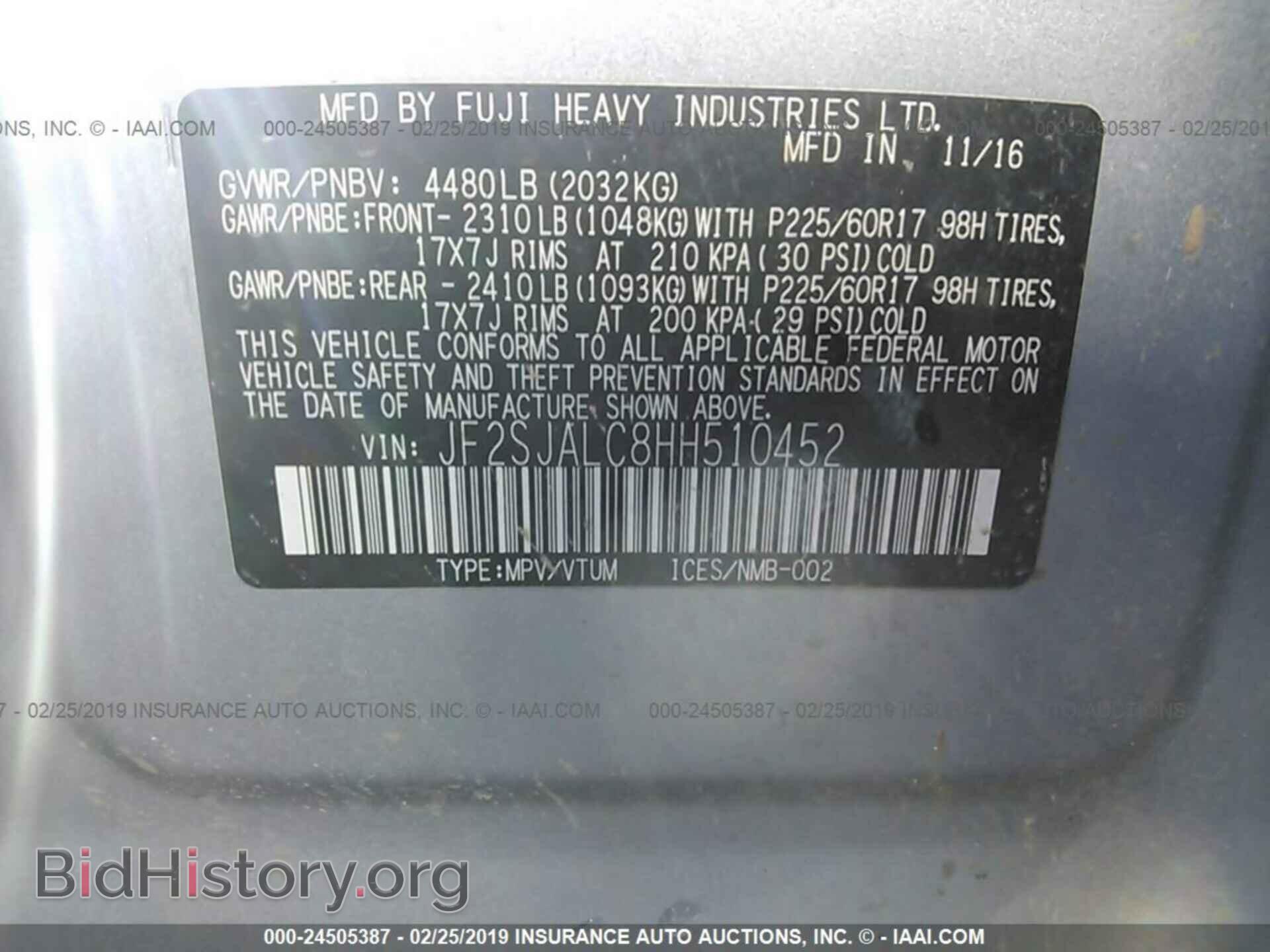 2017 SUBARU FORESTER - VIN: JF2SJALC8HH510452 - Фото 9