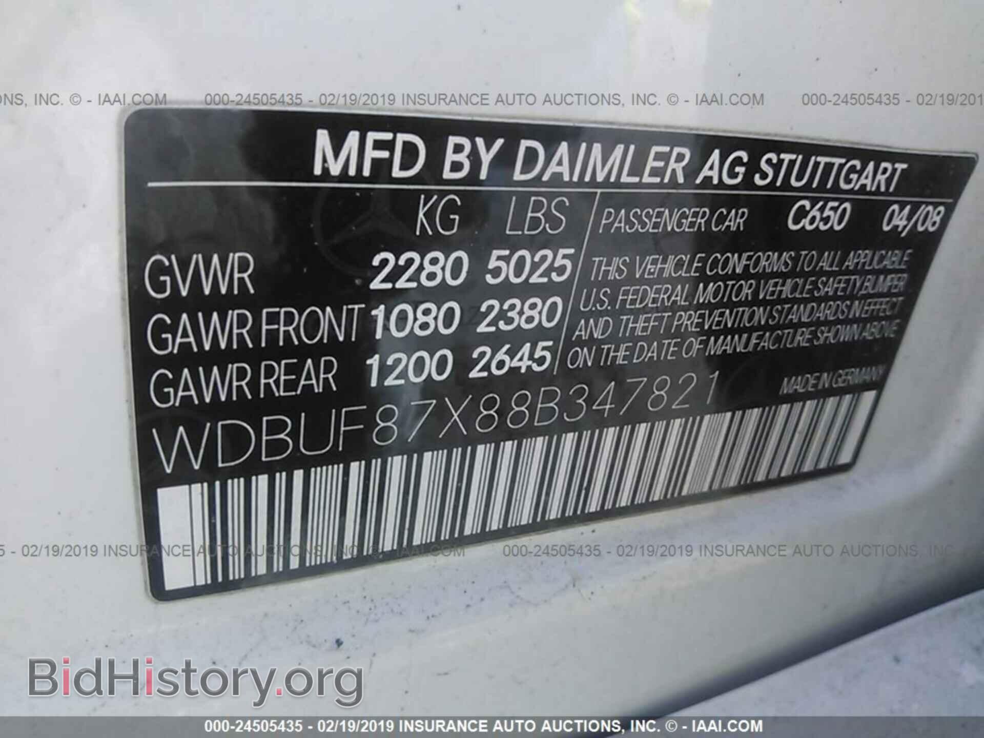 2008 MERCEDES-BENZ E - VIN: WDBUF87X88B347821 - Фото 9