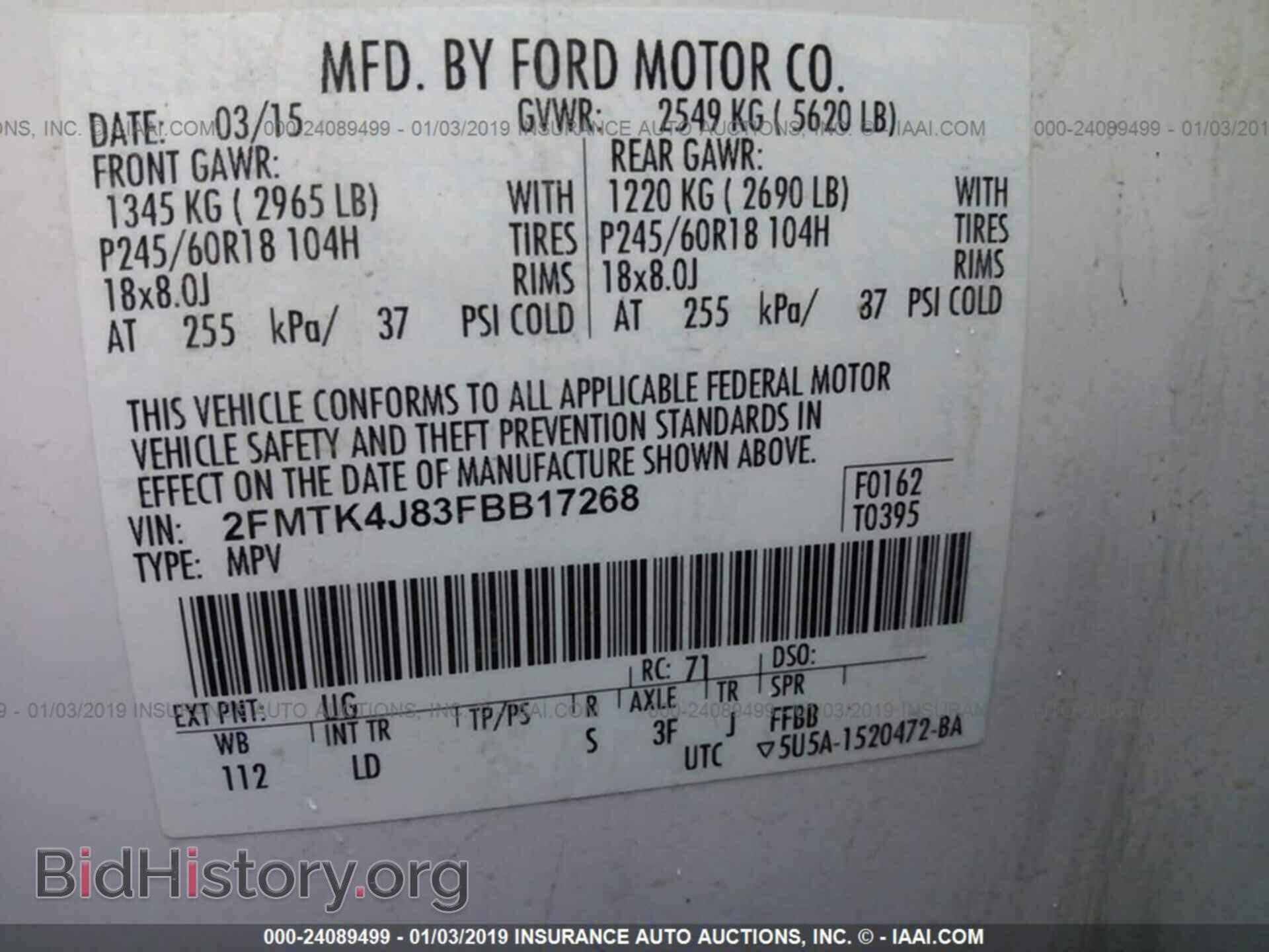 2015 FORD EDGE - VIN: 2FMTK4J83FBB17268 - Фото 9