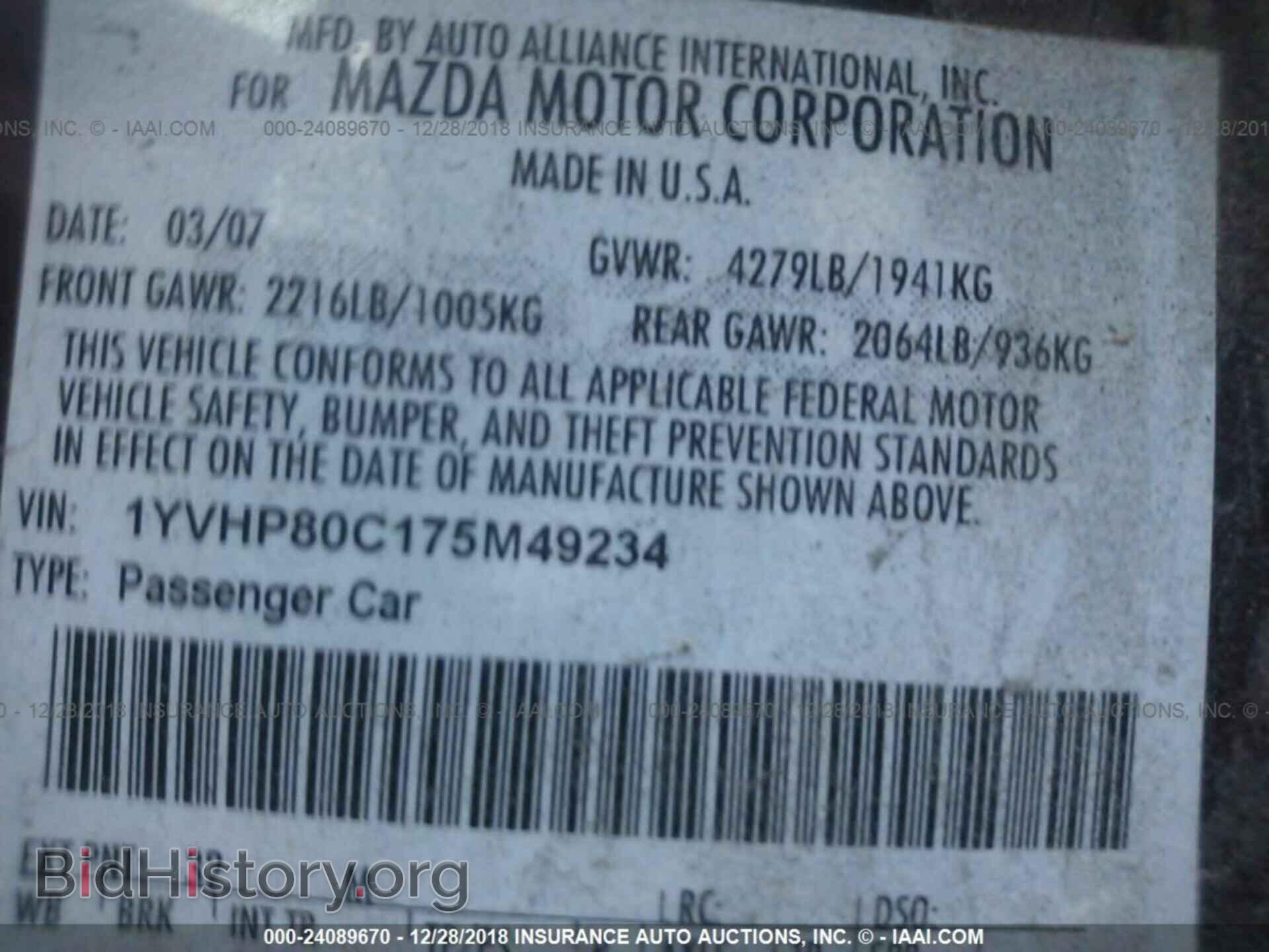 2007 MAZDA 6 - VIN: 1YVHP80C175M49234 - Фото 9