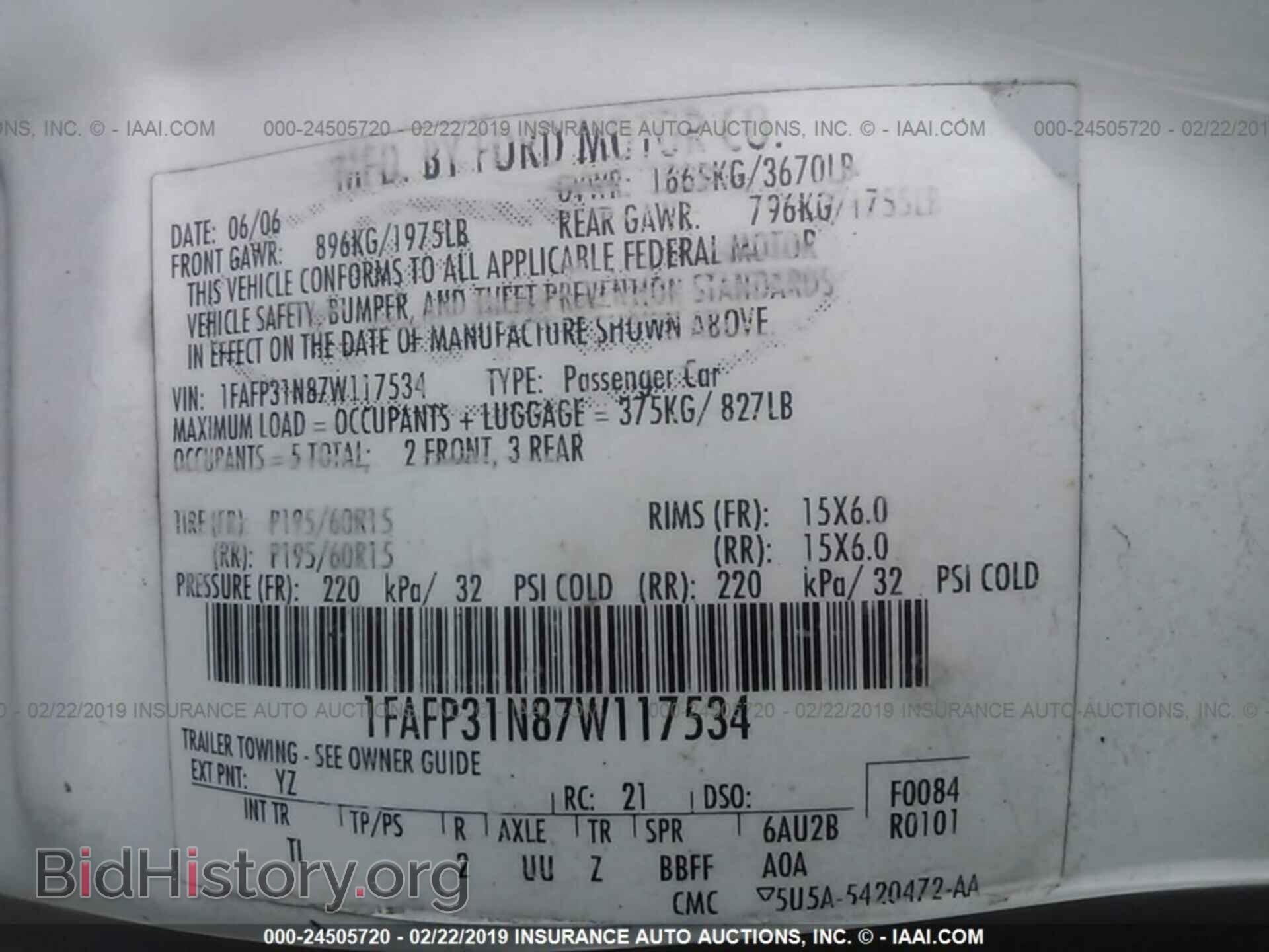2007 FORD FOCUS - VIN: 1FAFP31N87W117534 - Фото 9