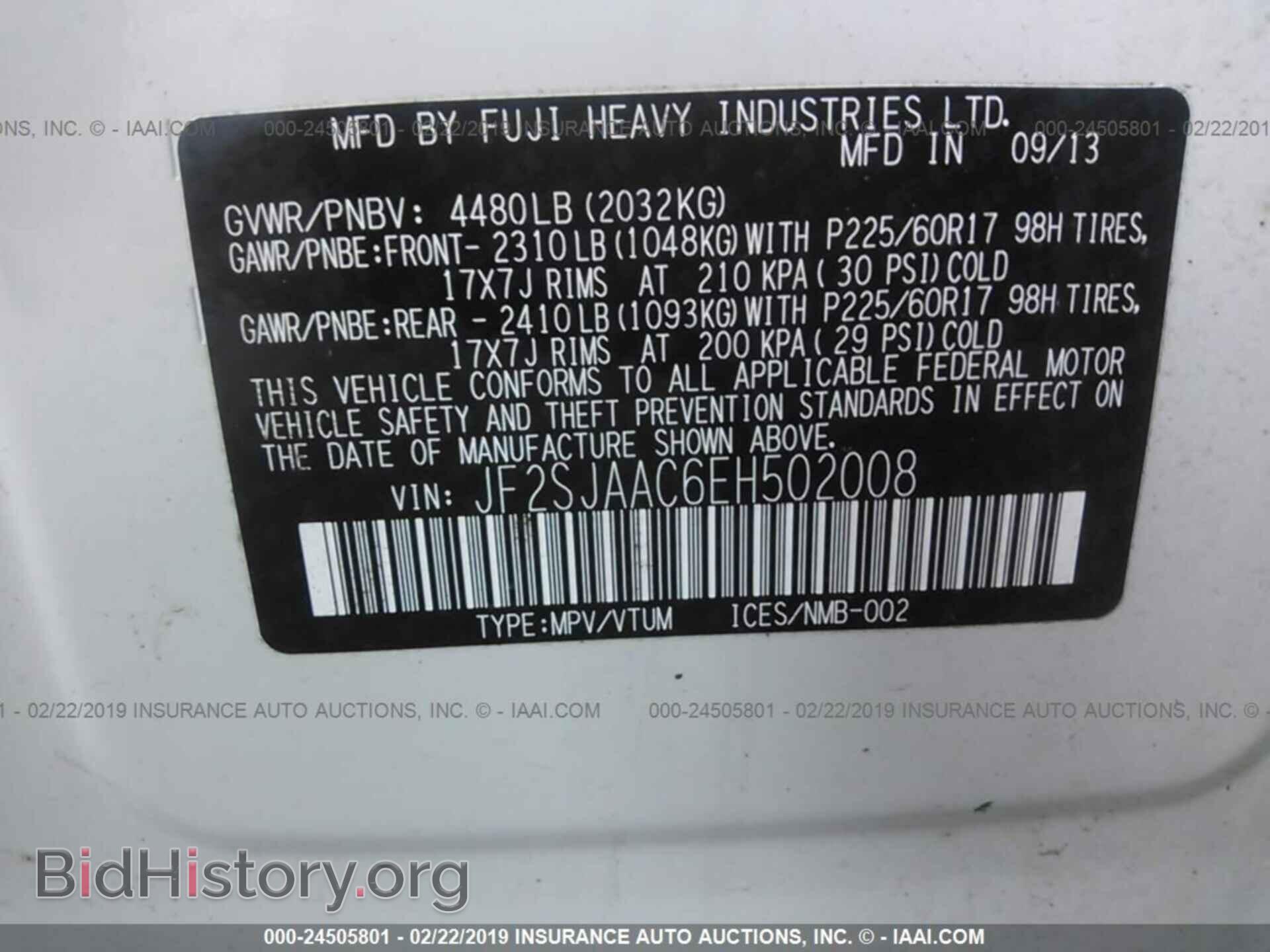 2014 SUBARU FORESTER - VIN: JF2SJAAC6EH502008 - Фото 9