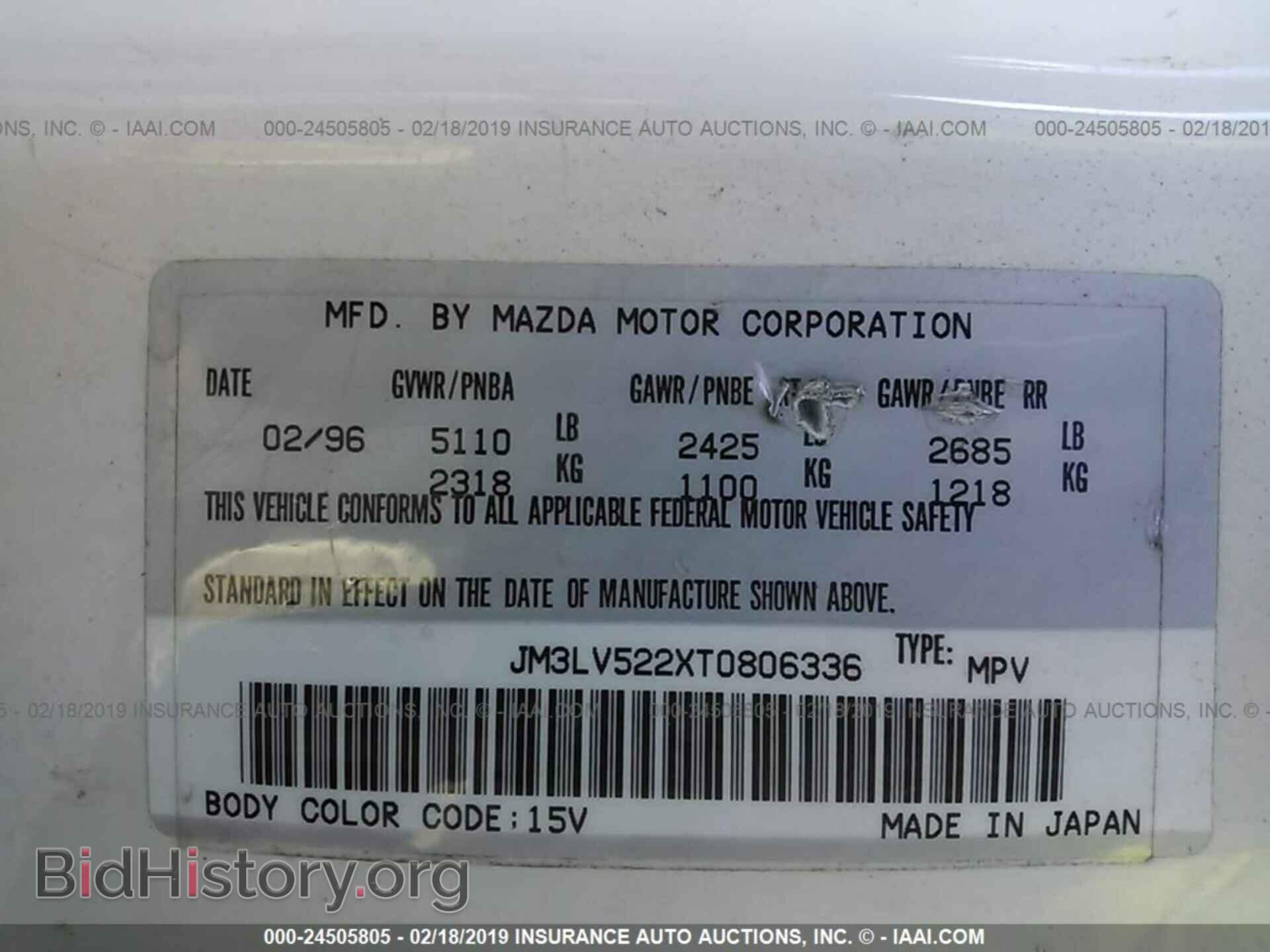 1996 MAZDA MPV - VIN: JM3LV522XT0806336 - Фото 9