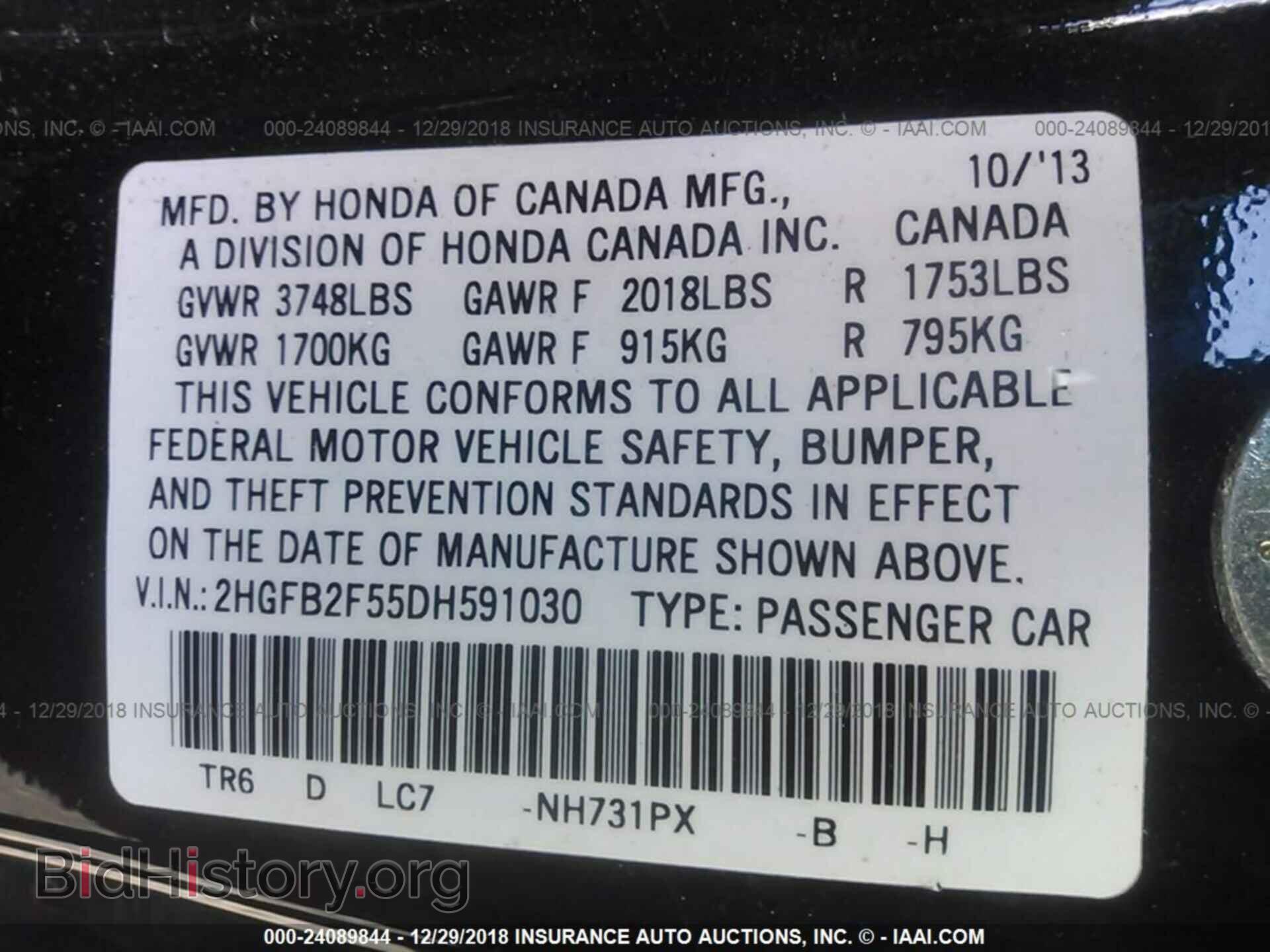 2017 FORD EDGE - VIN: 2FMPK3K94HBB17429 - Photo 9