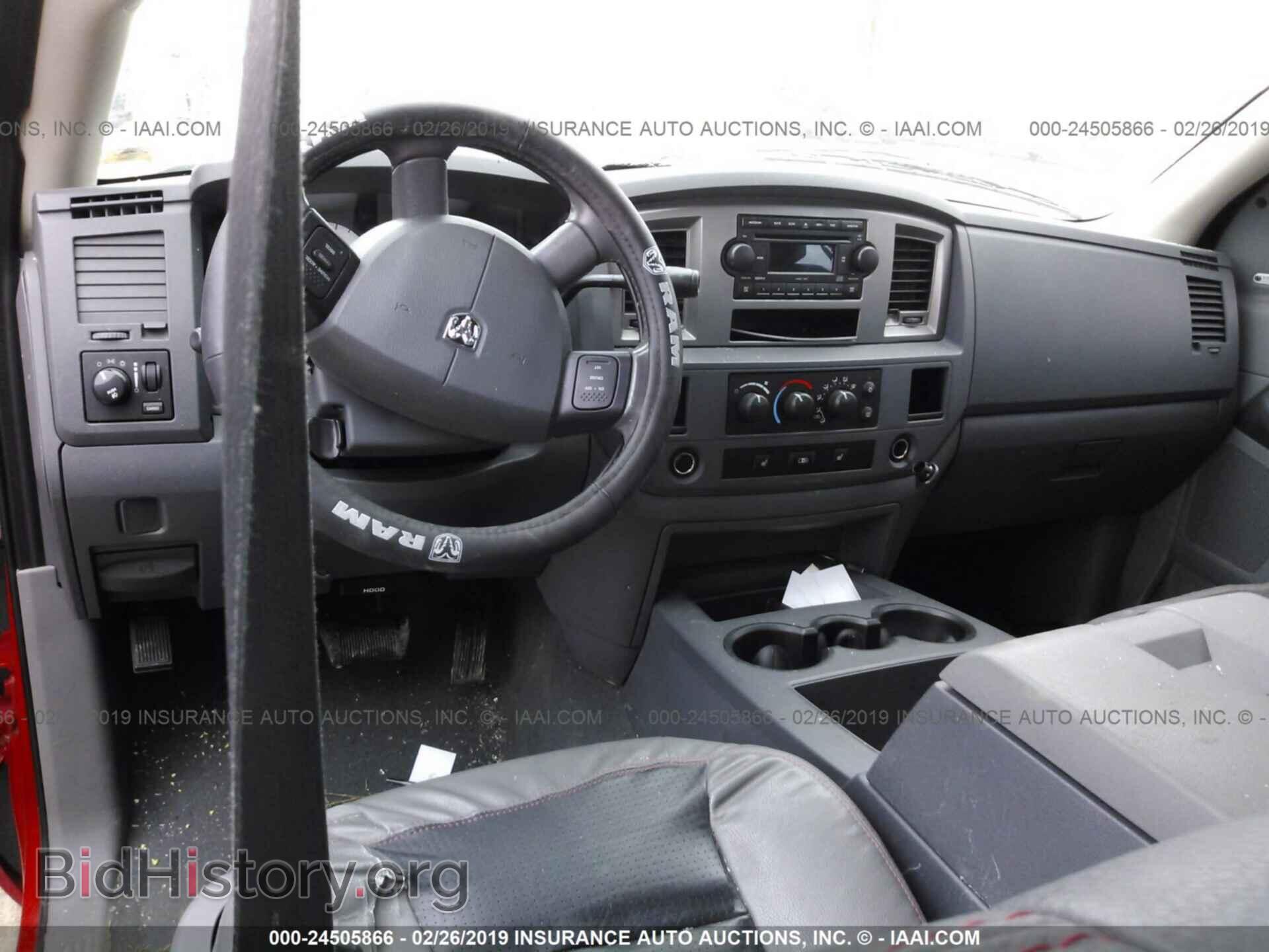 2007 DODGE RAM 1500 - VIN: 1D7HA18237S204341 - Фото 5