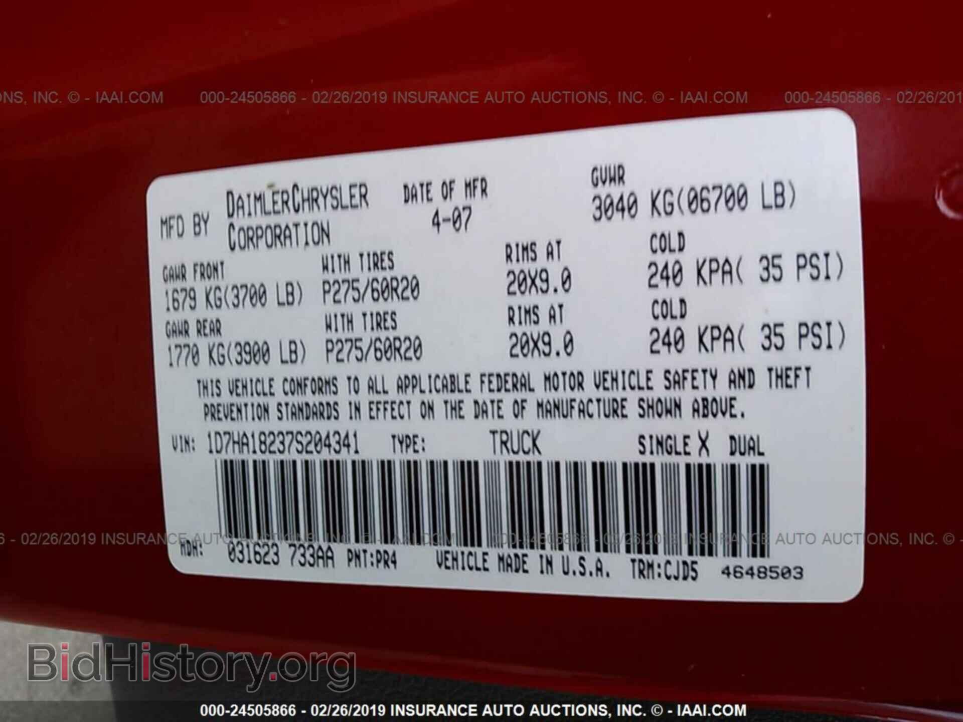 2007 DODGE RAM 1500 - VIN: 1D7HA18237S204341 - Фото 9