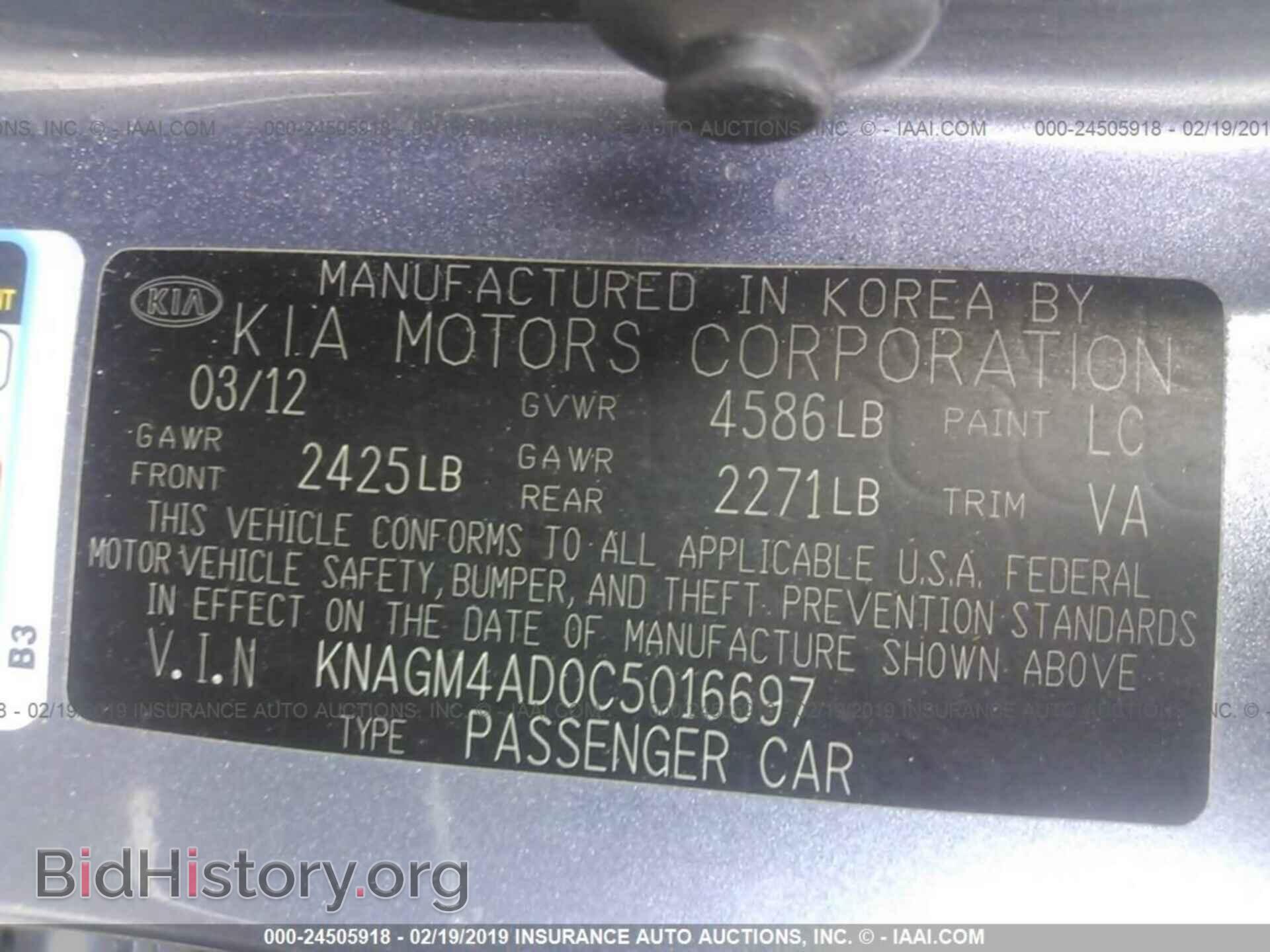 2012 KIA OPTIMA - VIN: KNAGM4AD0C5016697 - Photo 9