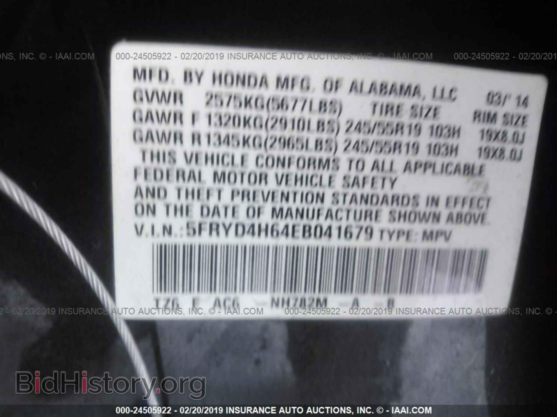 2014 ACURA MDX - VIN: 5FRYD4H64EB041679 - Фото 9