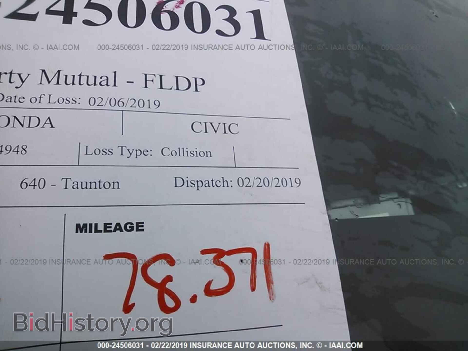 2013 HONDA CIVIC - VIN: 2HGFB2F59DH594948 - Фото 7