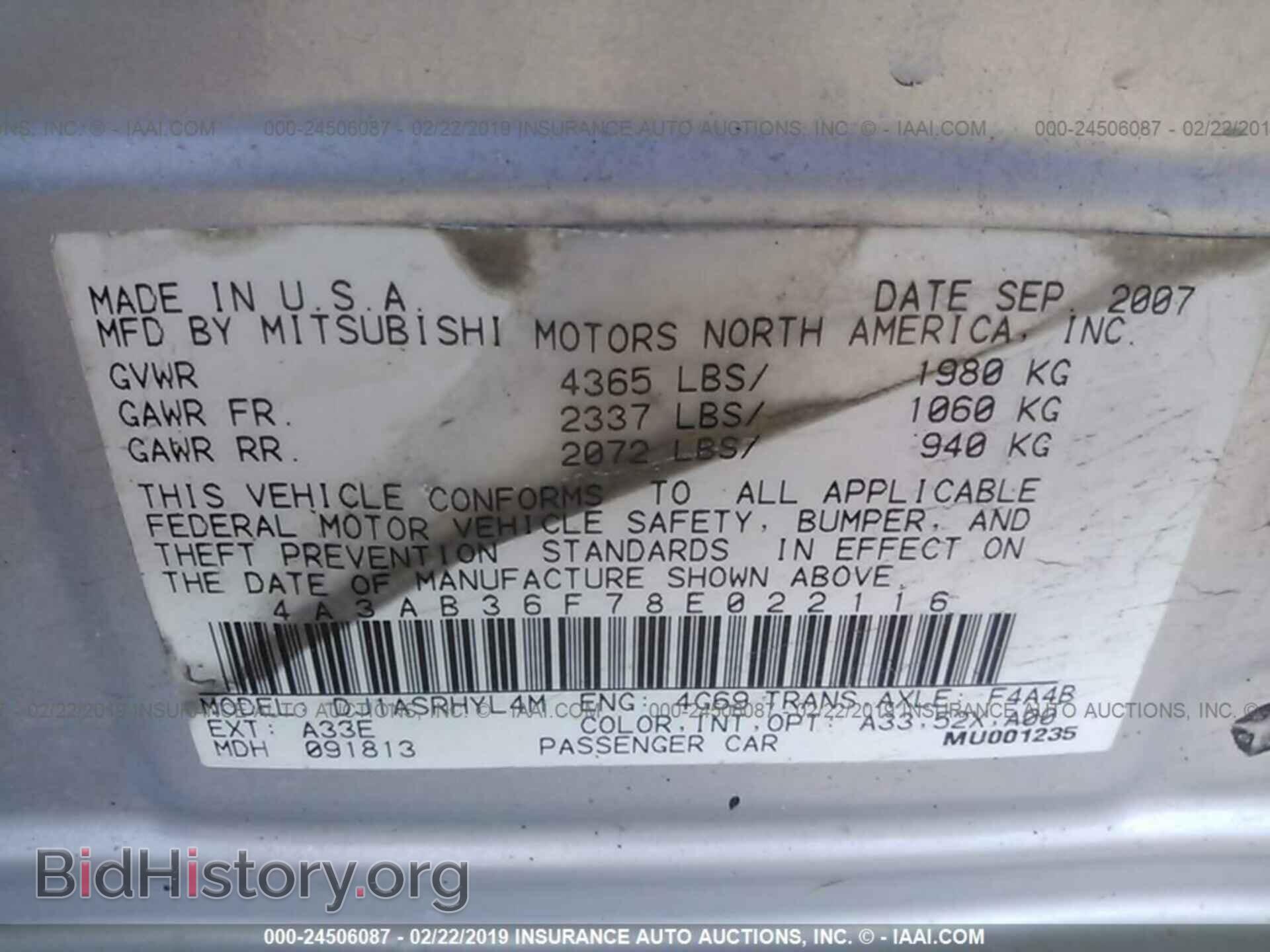 2008 MITSUBISHI GALANT - VIN: 4A3AB36F78E022116 - Фото 9