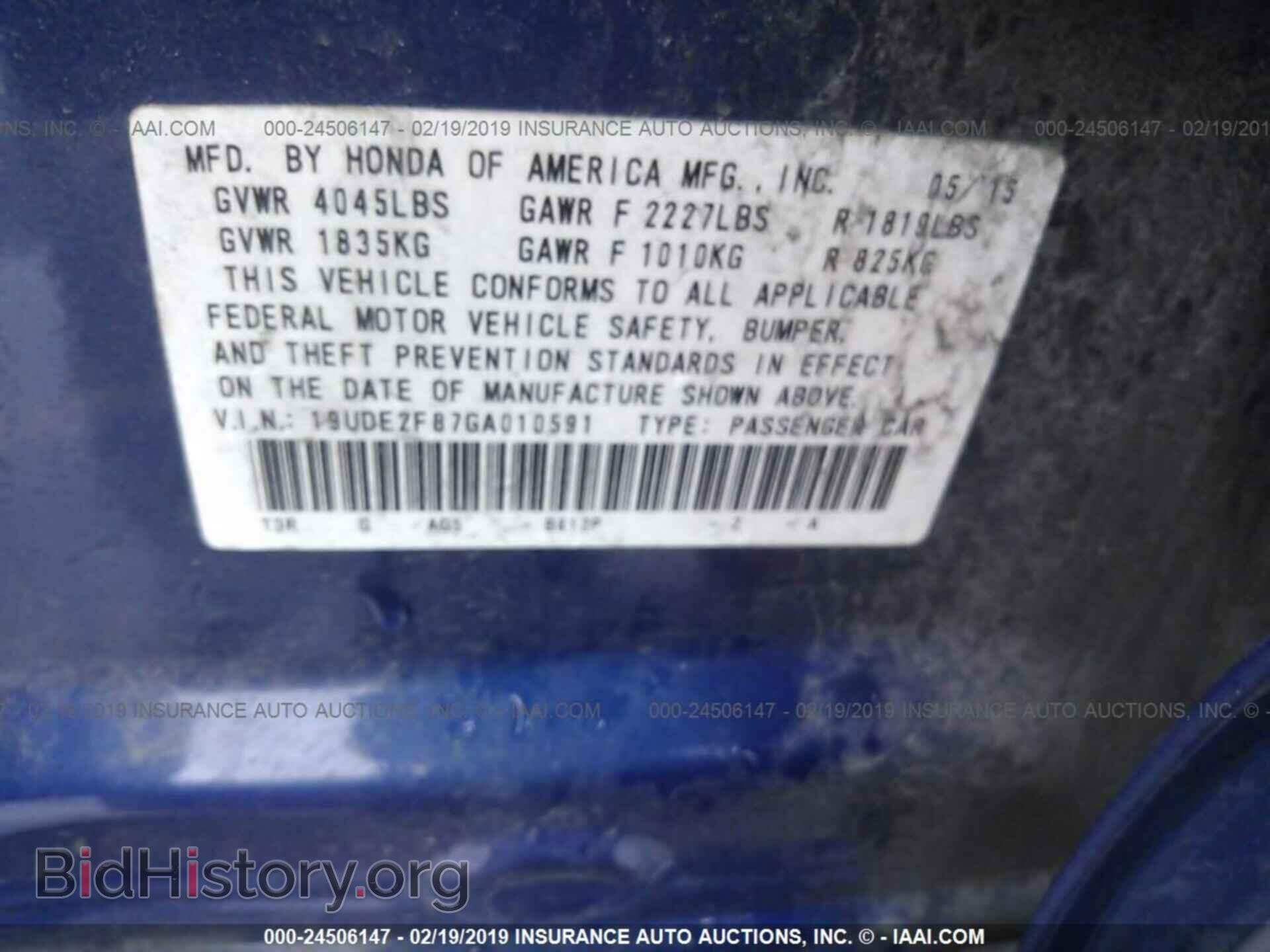 2013 SUBARU LEGACY - VIN: 4S3BMCC69D3036921 - Фото 9