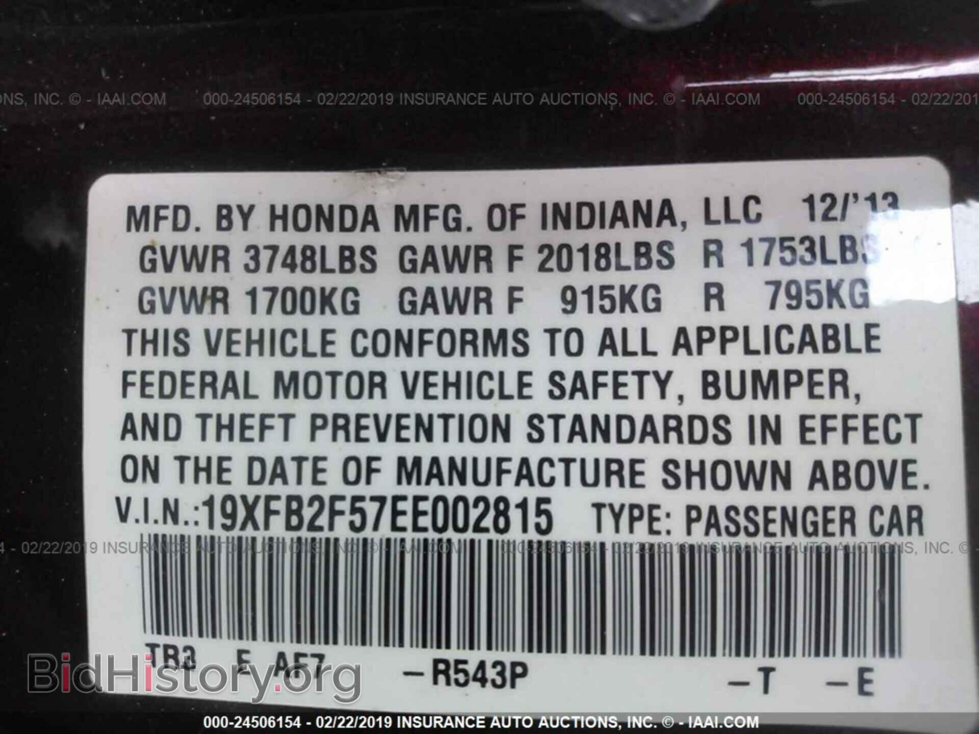 2014 FORD FOCUS - VIN: 1FADP3F2XEL116647 - Фото 9