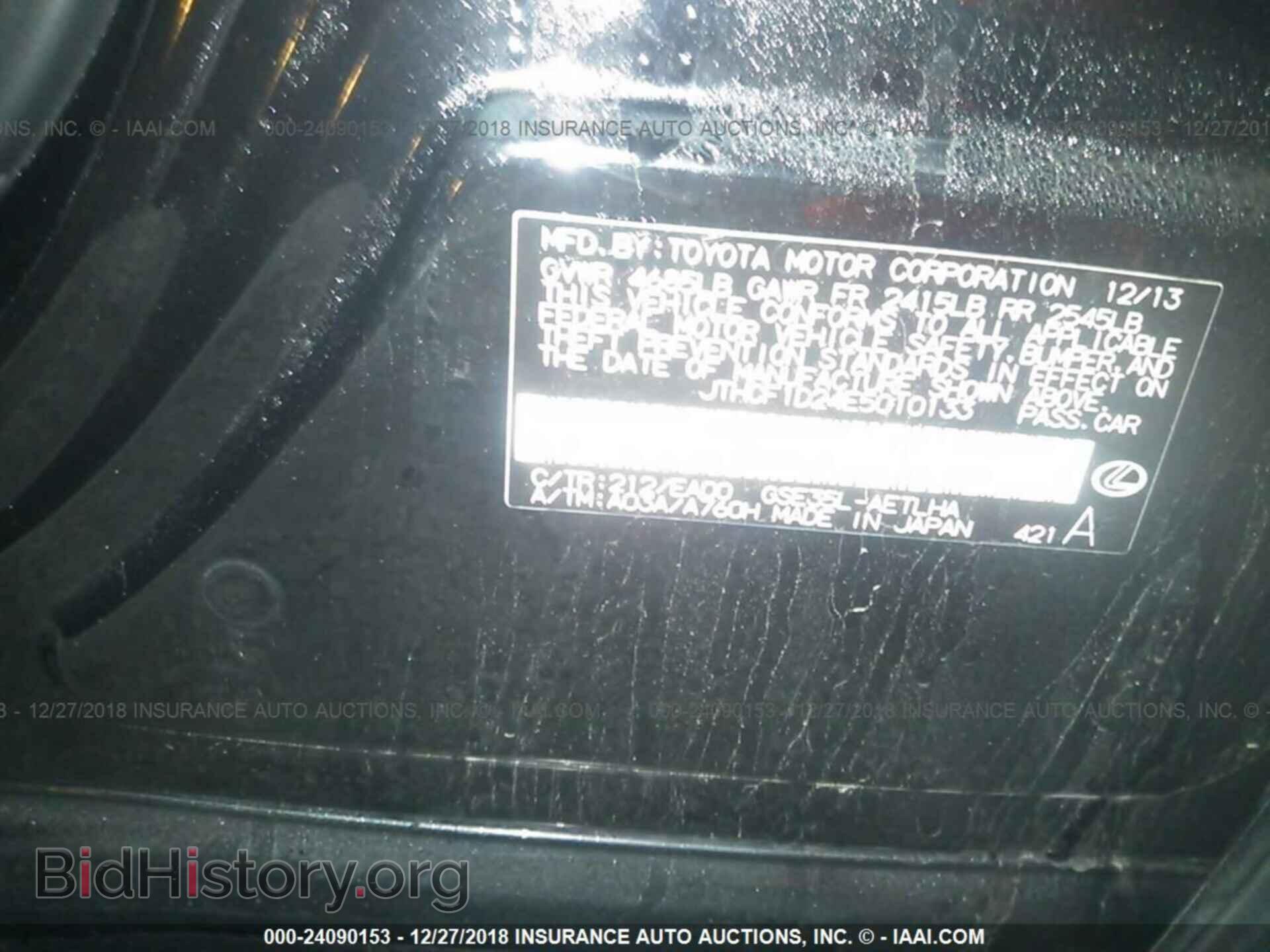 2014 LEXUS IS - VIN: JTHCF1D24E5010133 - Photo 9