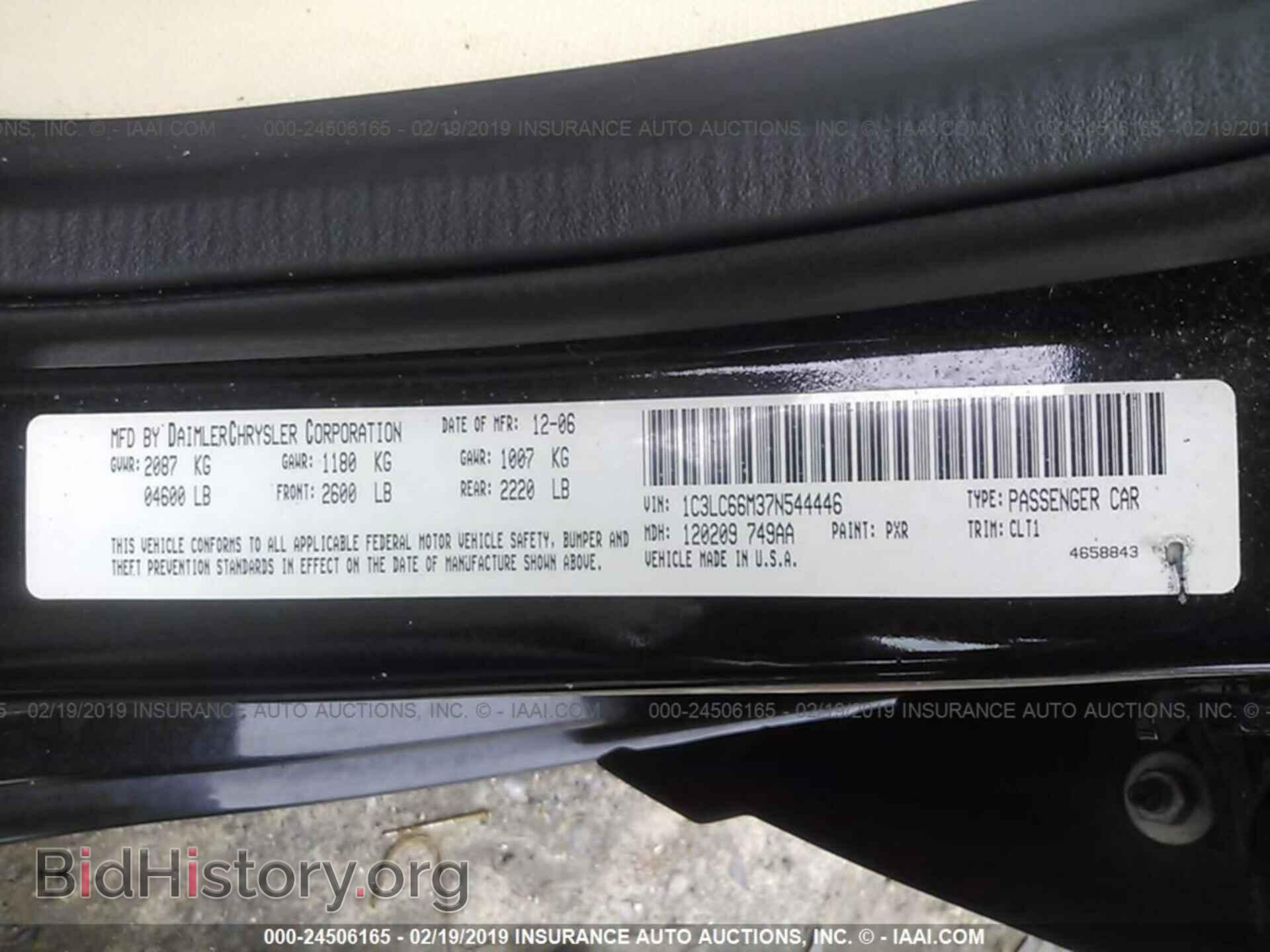 2007 CHRYSLER SEBRING - VIN: 1C3LC66M37N544446 - Фото 9
