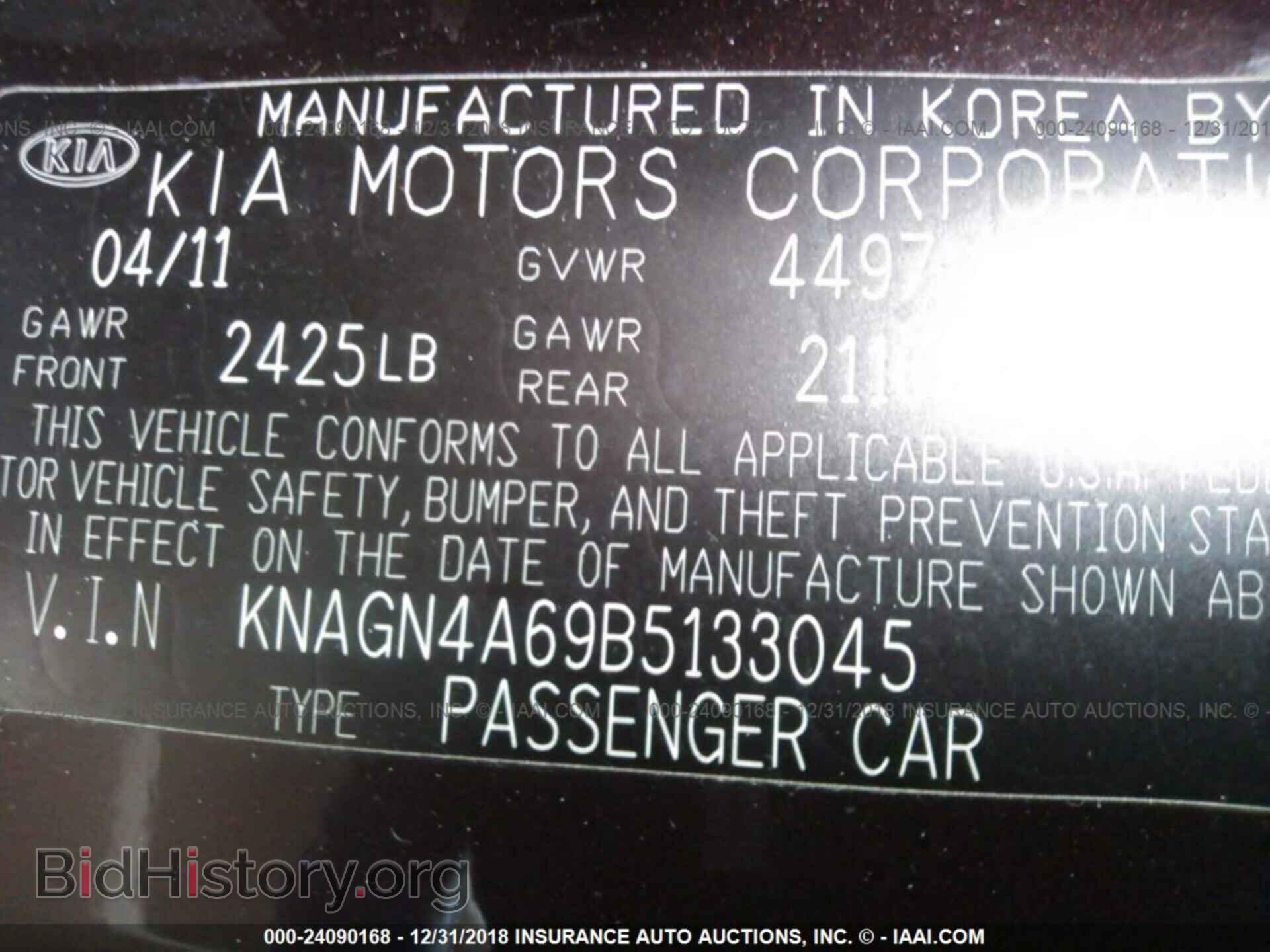 2011 KIA OPTIMA - VIN: KNAGN4A69B5133045 - Фото 9