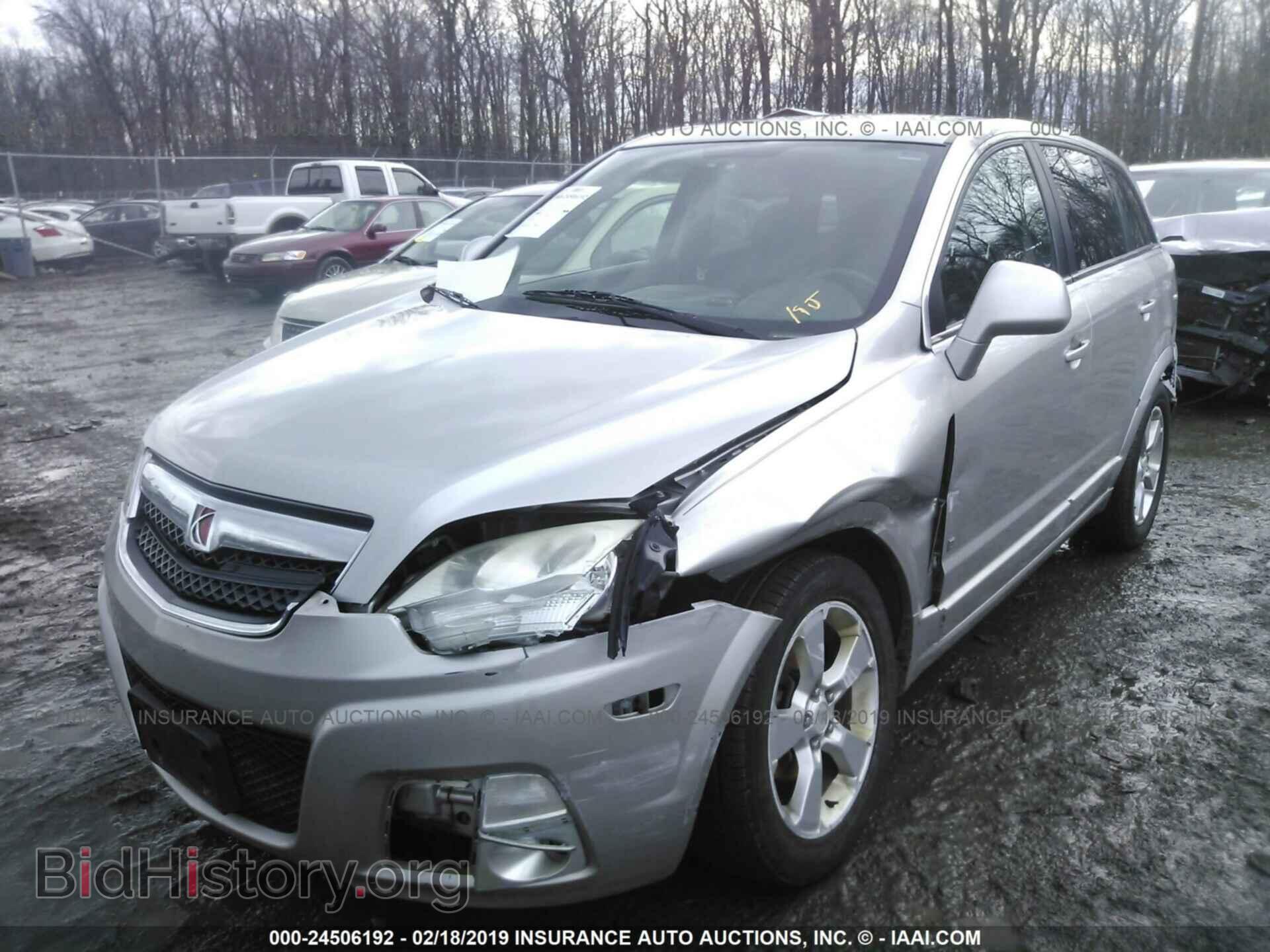 2008 SATURN VUE - VIN: 3GSDL93788S529582 - Фото 2