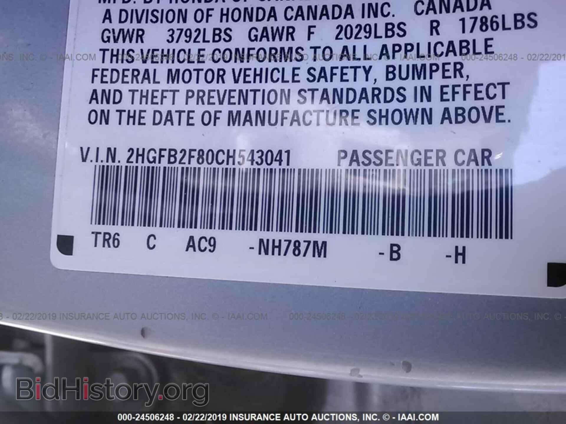 2012 HONDA CIVIC - VIN: 2HGFB2F80CH543041 - Фото 9