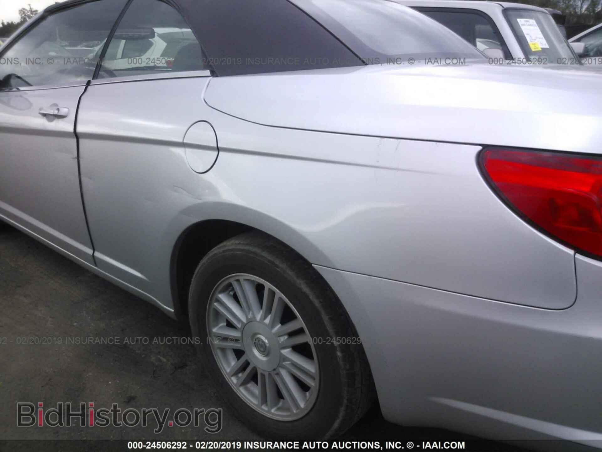 2008 CHRYSLER SEBRING - VIN: 1C3LC55R88N133522 - Фото 6
