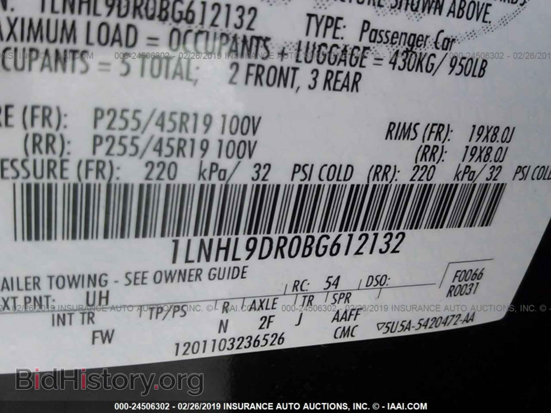 2011 LINCOLN MKS - VIN: 1LNHL9DR0BG612132 - Фото 9