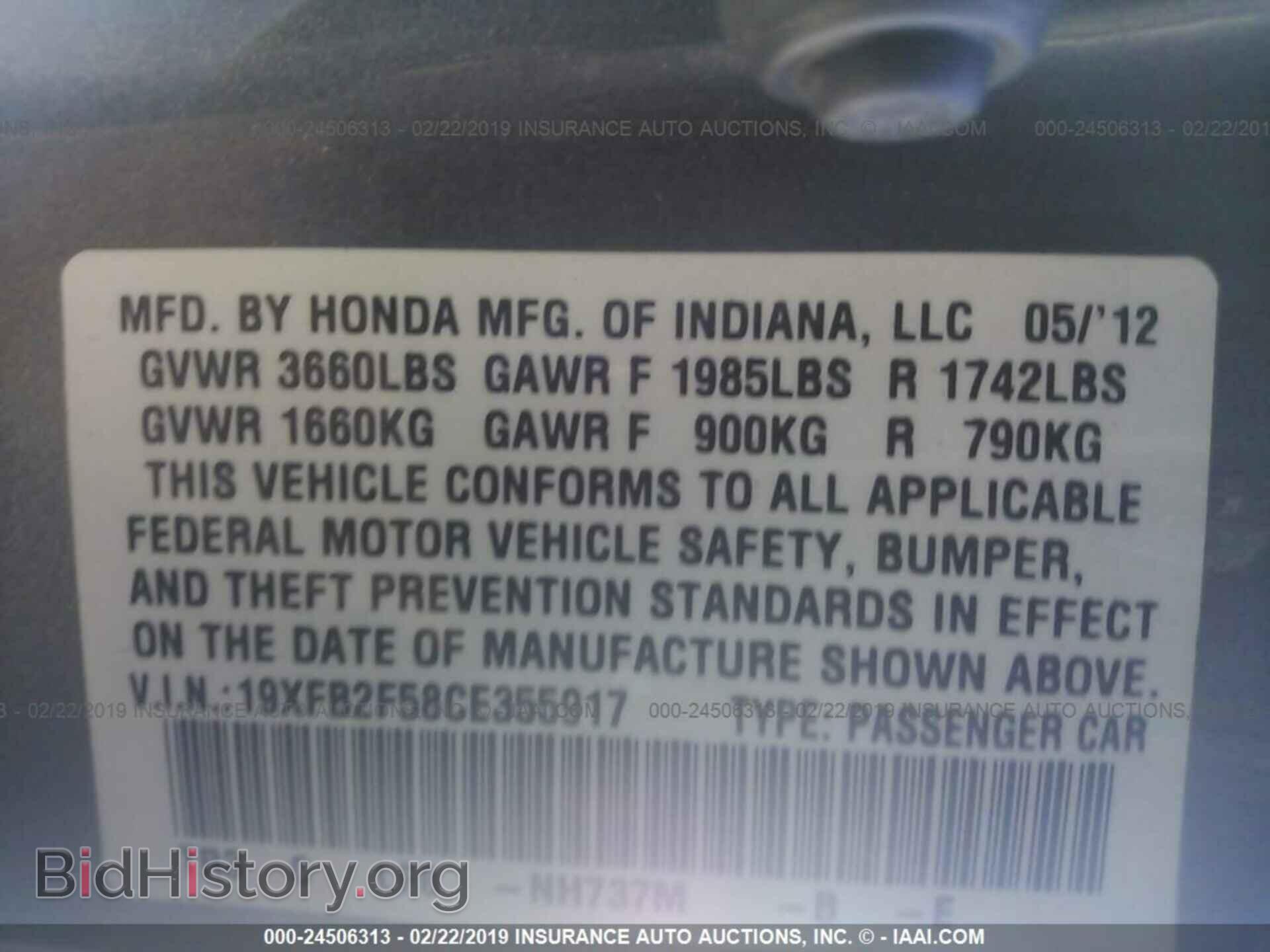 2012 HONDA CIVIC - VIN: 19XFB2F58CE355917 - Photo 9