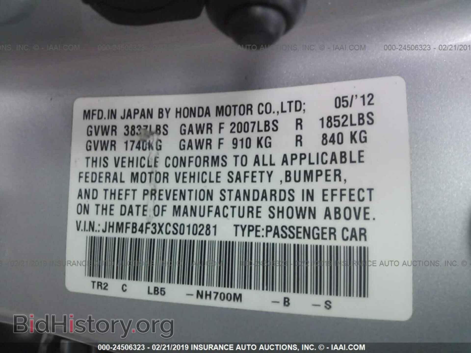 2012 HONDA CIVIC - VIN: JHMFB4F3XCS010281 - Photo 9