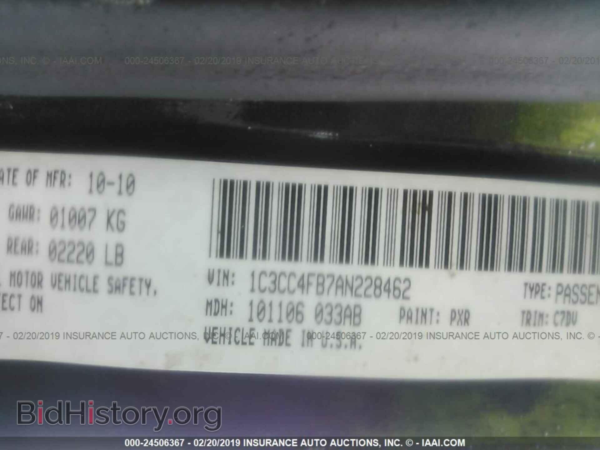 2009 MAZDA CX-9 - VIN: JM3TB38V690171672 - Фото 9