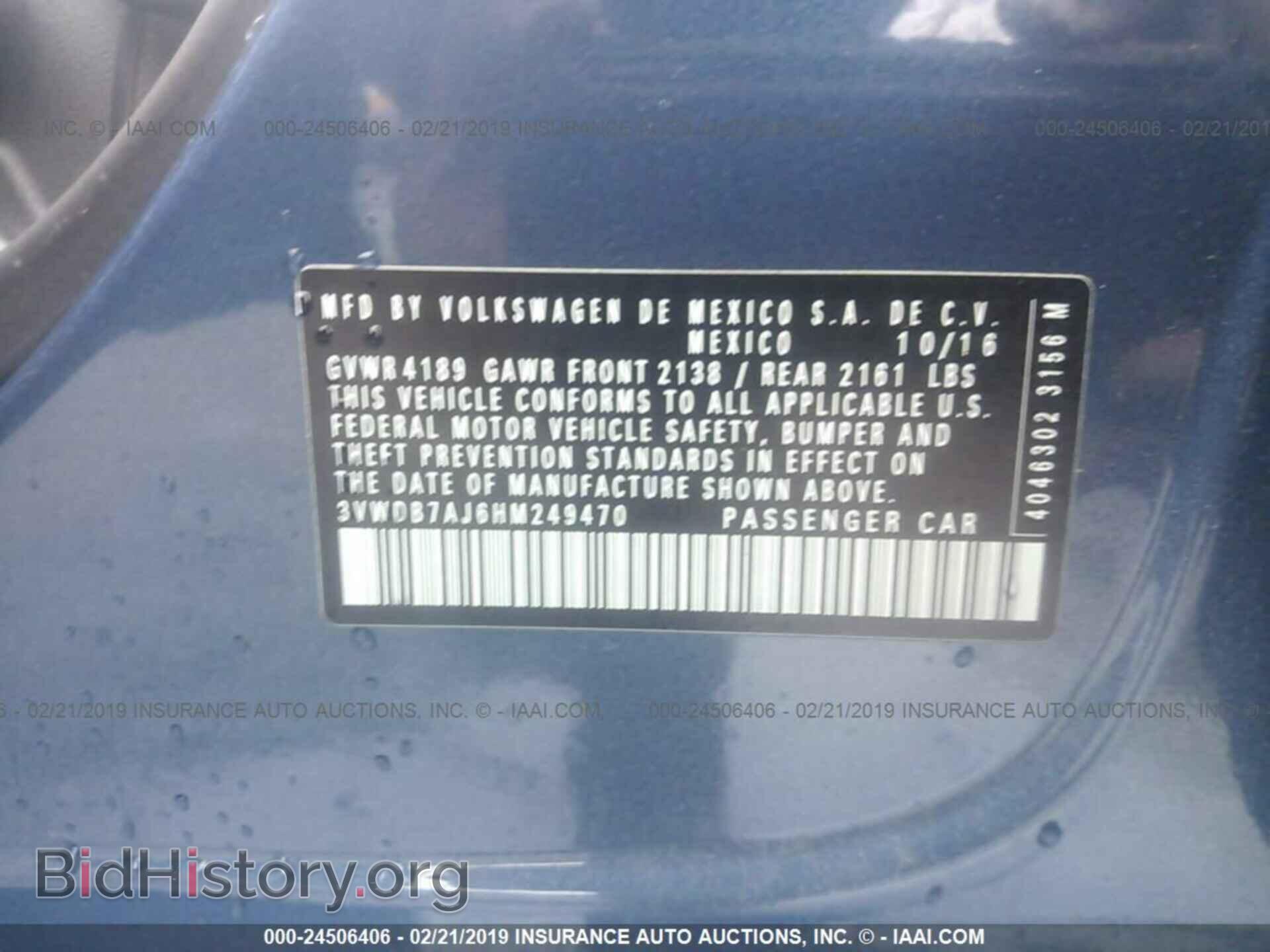 2017 VOLKSWAGEN JETTA - VIN: 3VWDB7AJ6HM249470 - Фото 9