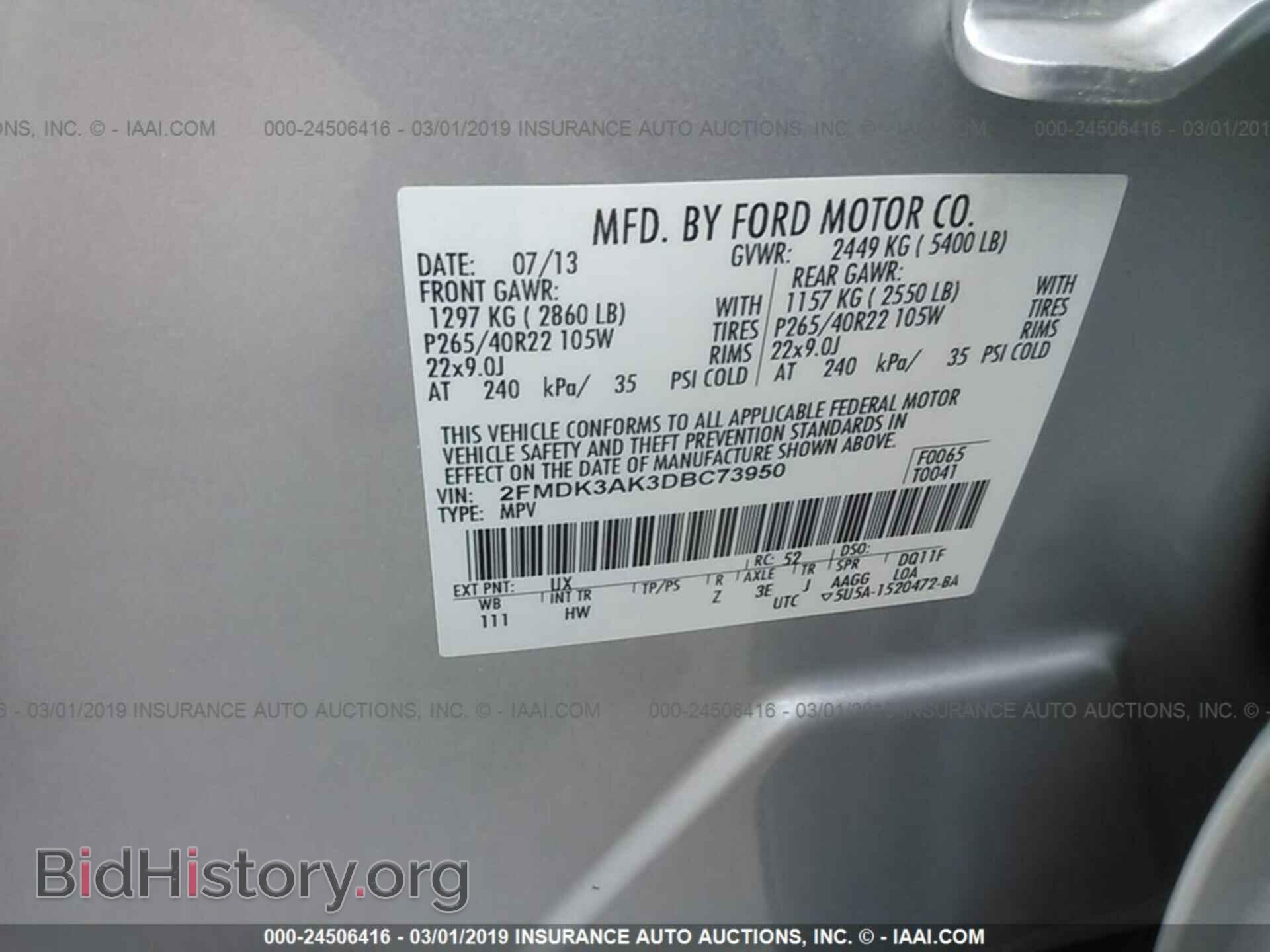 2013 FORD EDGE - VIN: 2FMDK3AK3DBC73950 - Фото 9