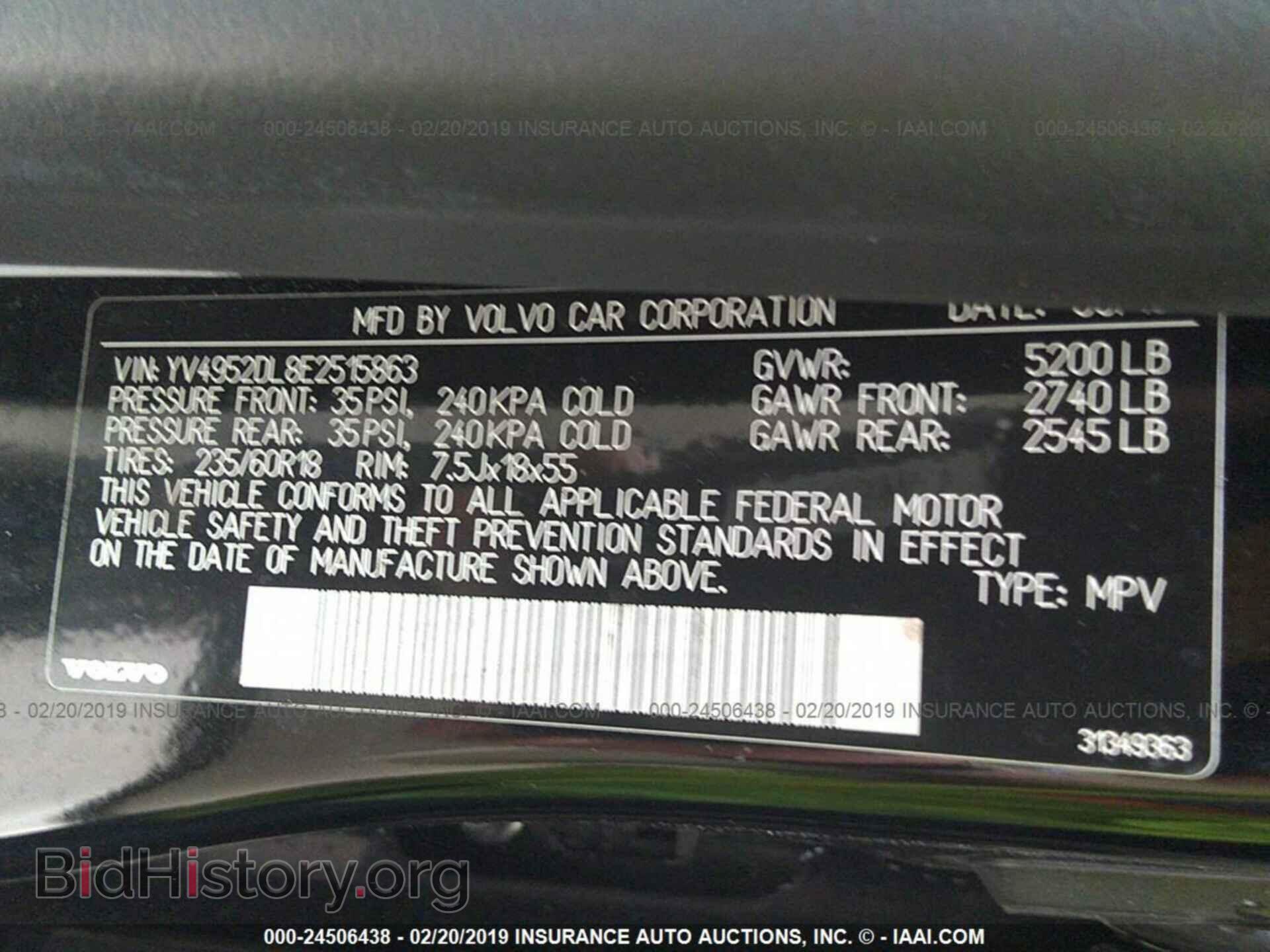 2014 VOLVO XC60 - VIN: YV4952DL8E2515863 - Фото 9