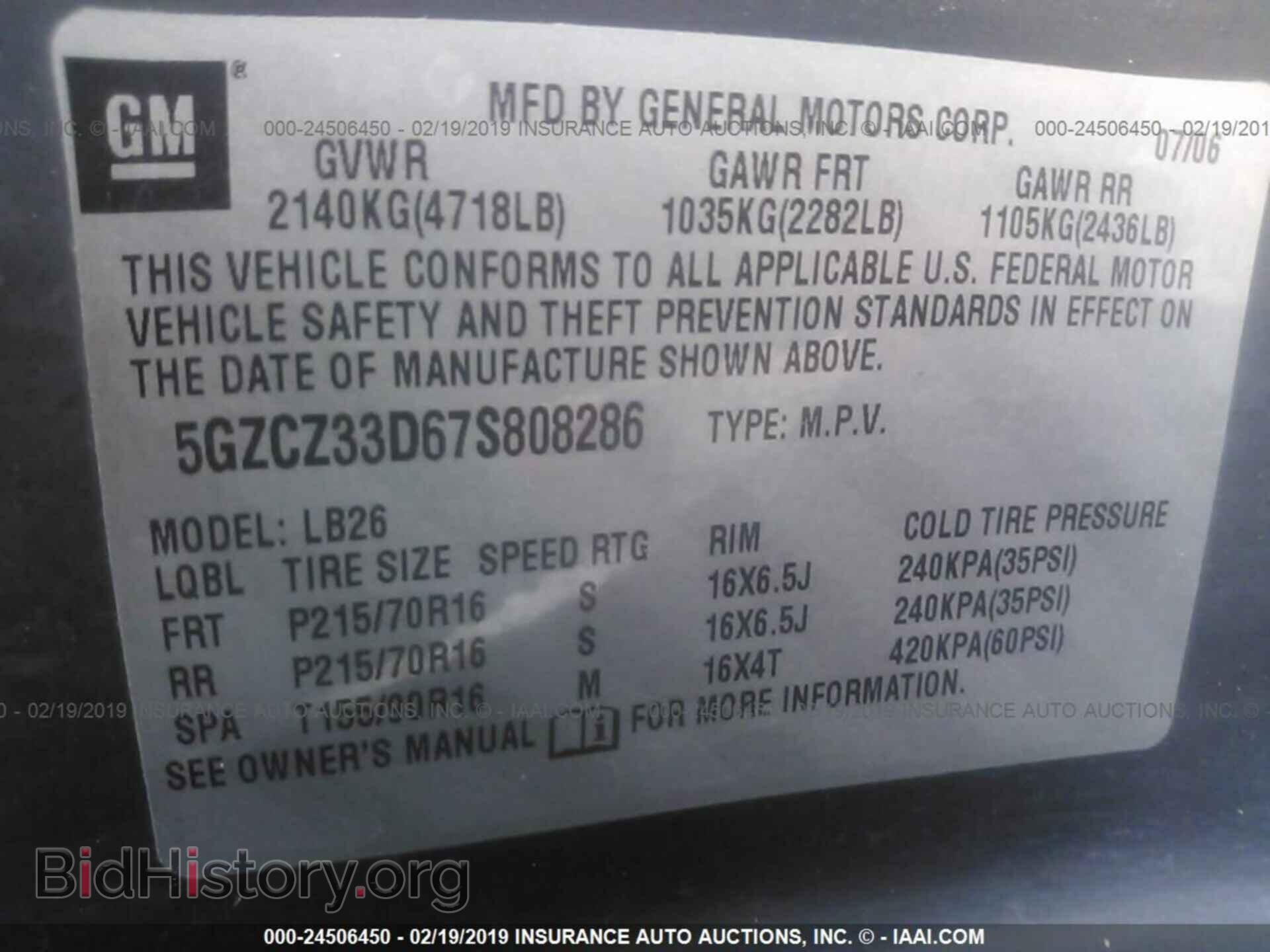 2007 SATURN VUE - VIN: 5GZCZ33D67S808286 - Фото 9
