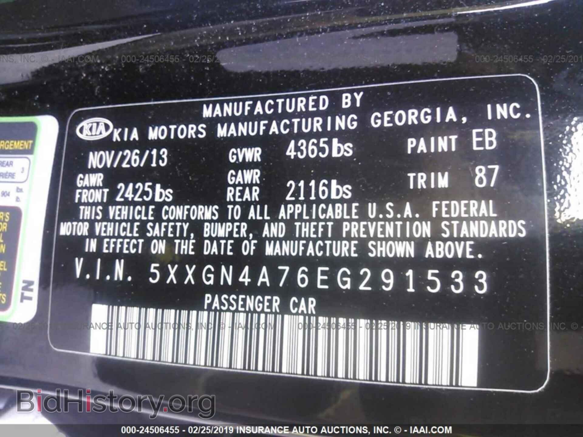 2014 KIA OPTIMA - VIN: 5XXGN4A76EG291533 - Photo 9