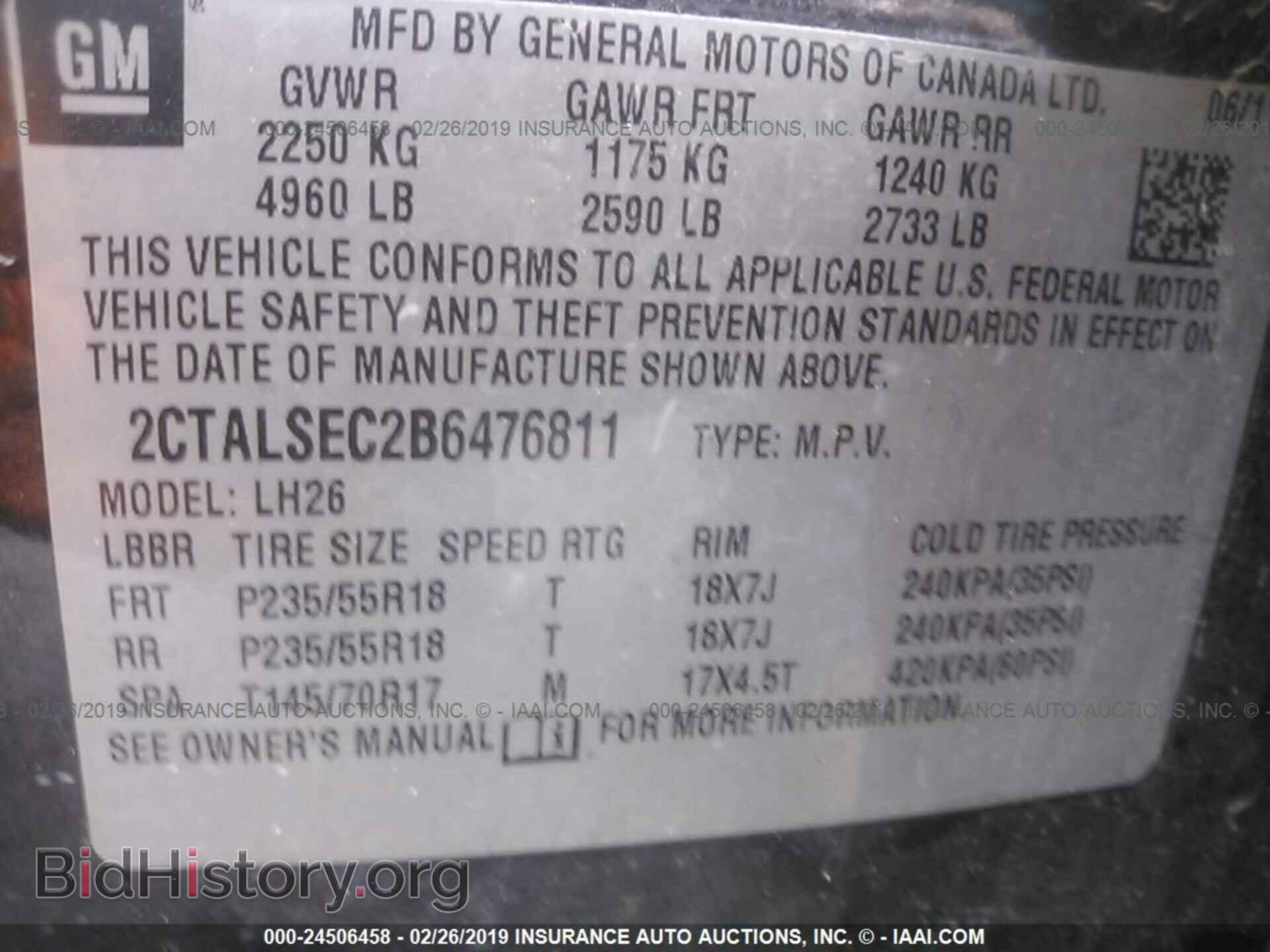 2011 GMC TERRAIN - VIN: 2CTALSEC2B6476811 - Фото 9