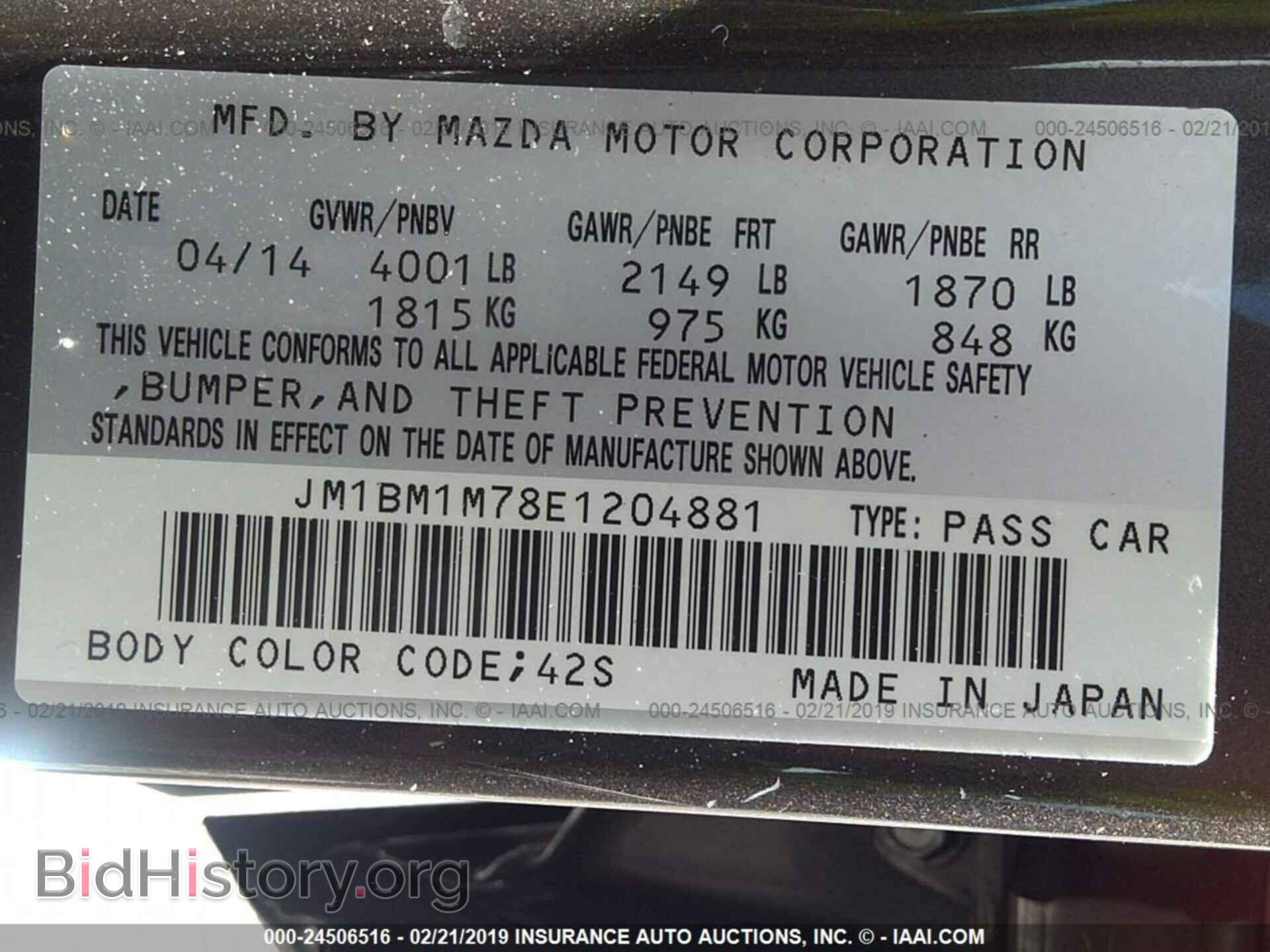 2014 MAZDA 3 - VIN: JM1BM1M78E1204881 - Фото 9