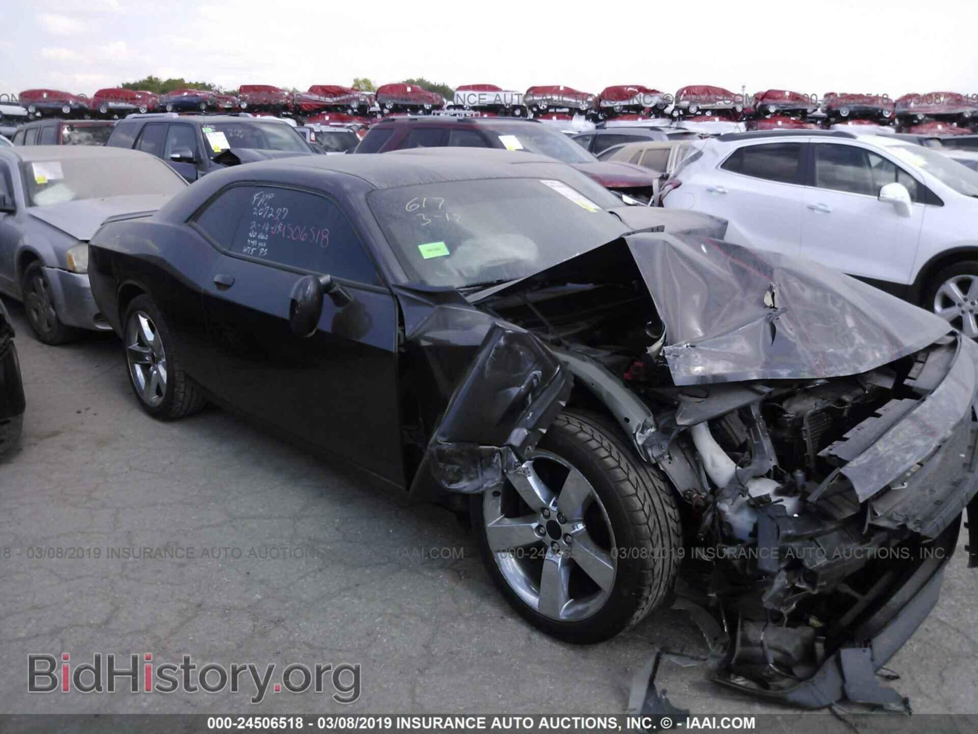 Photo 2C3CDYBT3EH202037 - DODGE CHALLENGER 2014