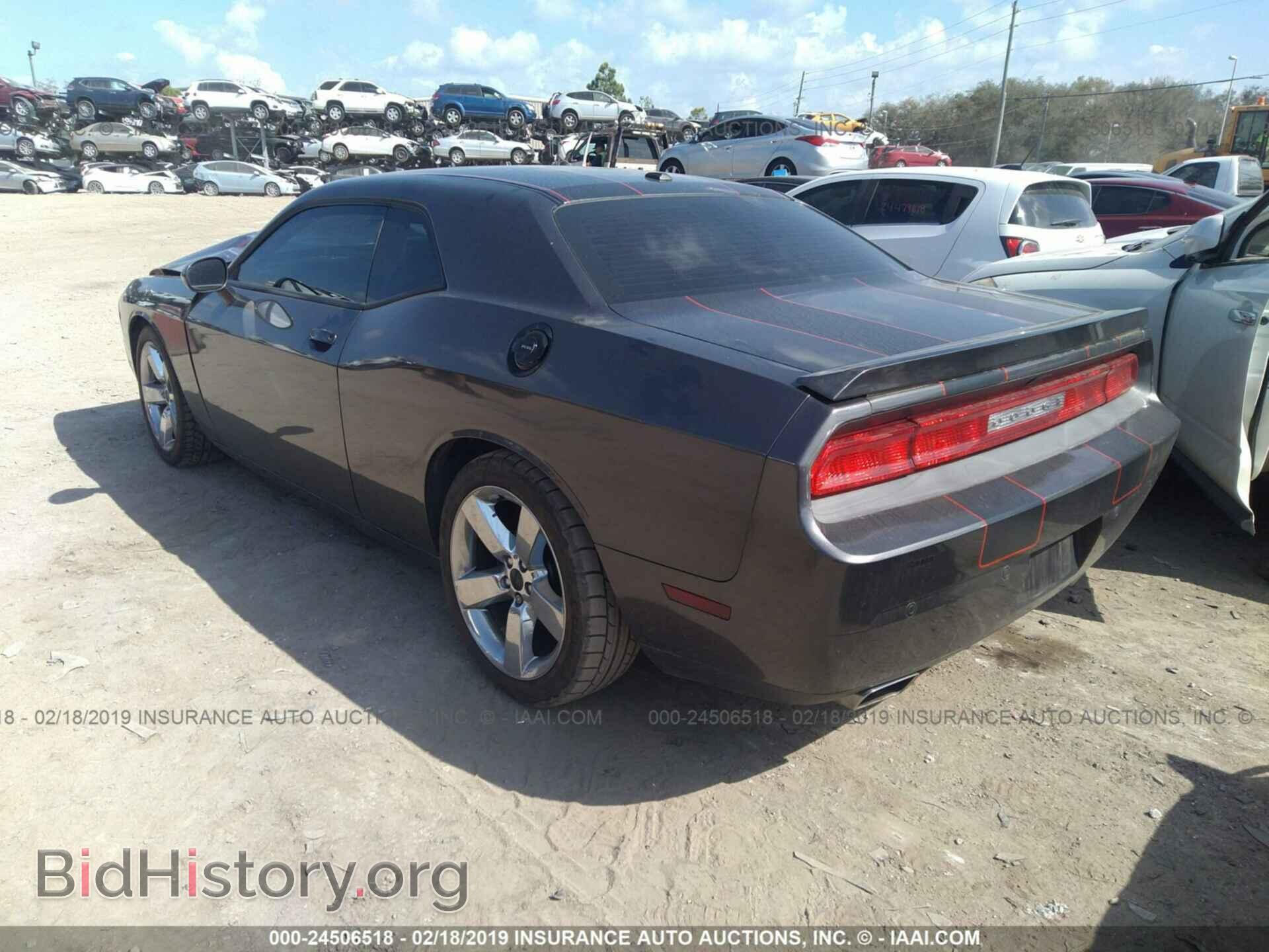 2014 DODGE CHALLENGER - VIN: 2C3CDYBT3EH202037 - Фото 3