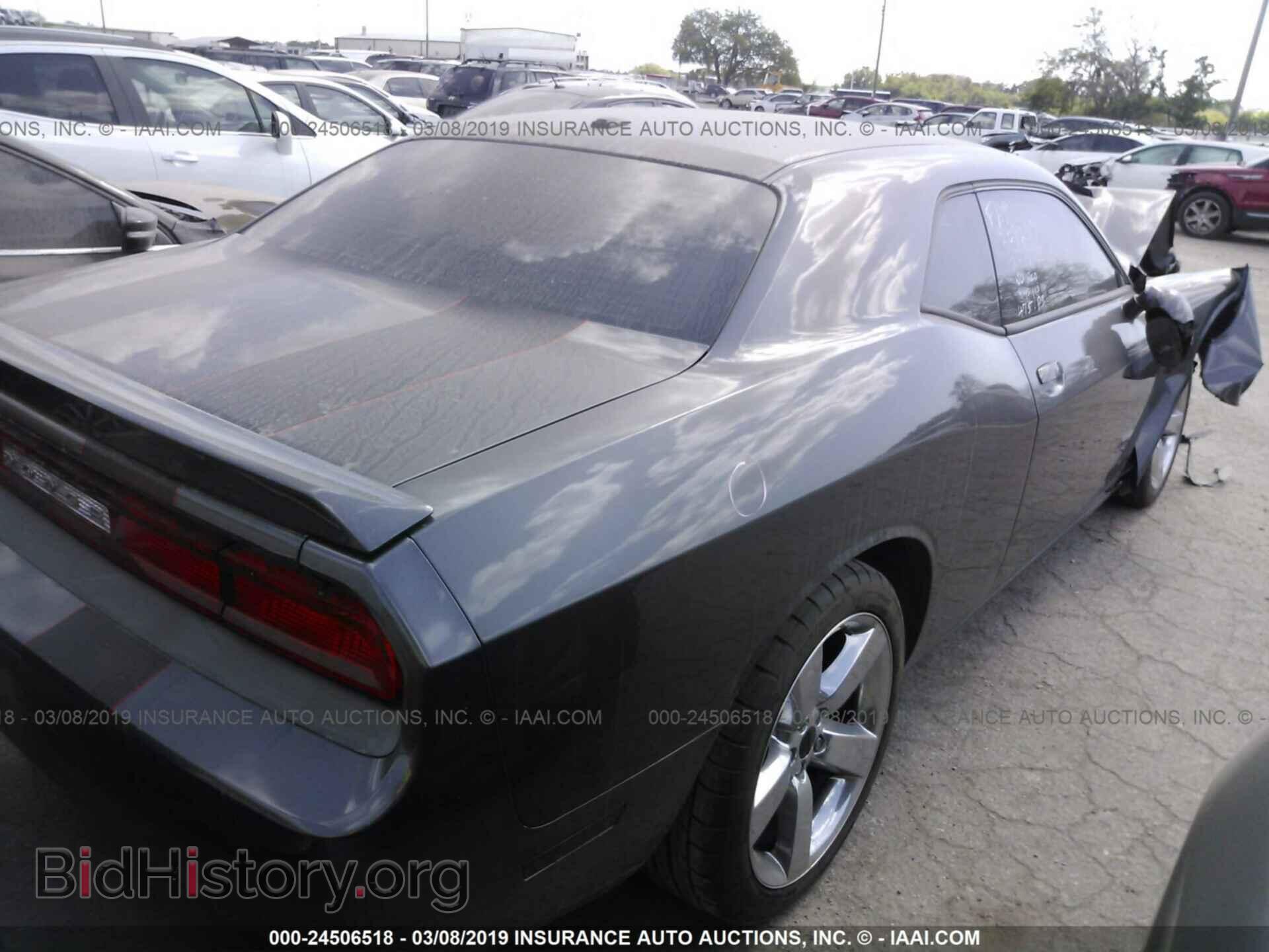 2014 DODGE CHALLENGER - VIN: 2C3CDYBT3EH202037 - Фото 4