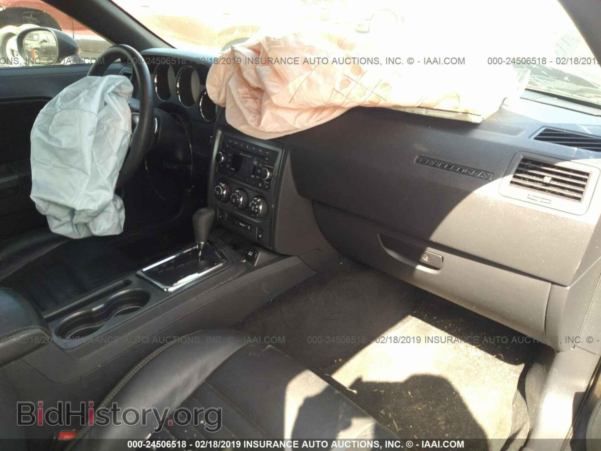 2014 DODGE CHALLENGER - VIN: 2C3CDYBT3EH202037 - Фото 5
