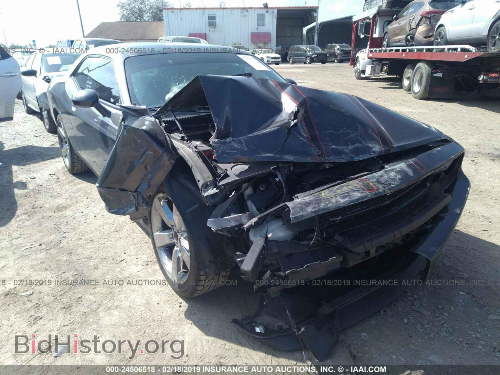 2014 DODGE CHALLENGER - VIN: 2C3CDYBT3EH202037 - Фото 6