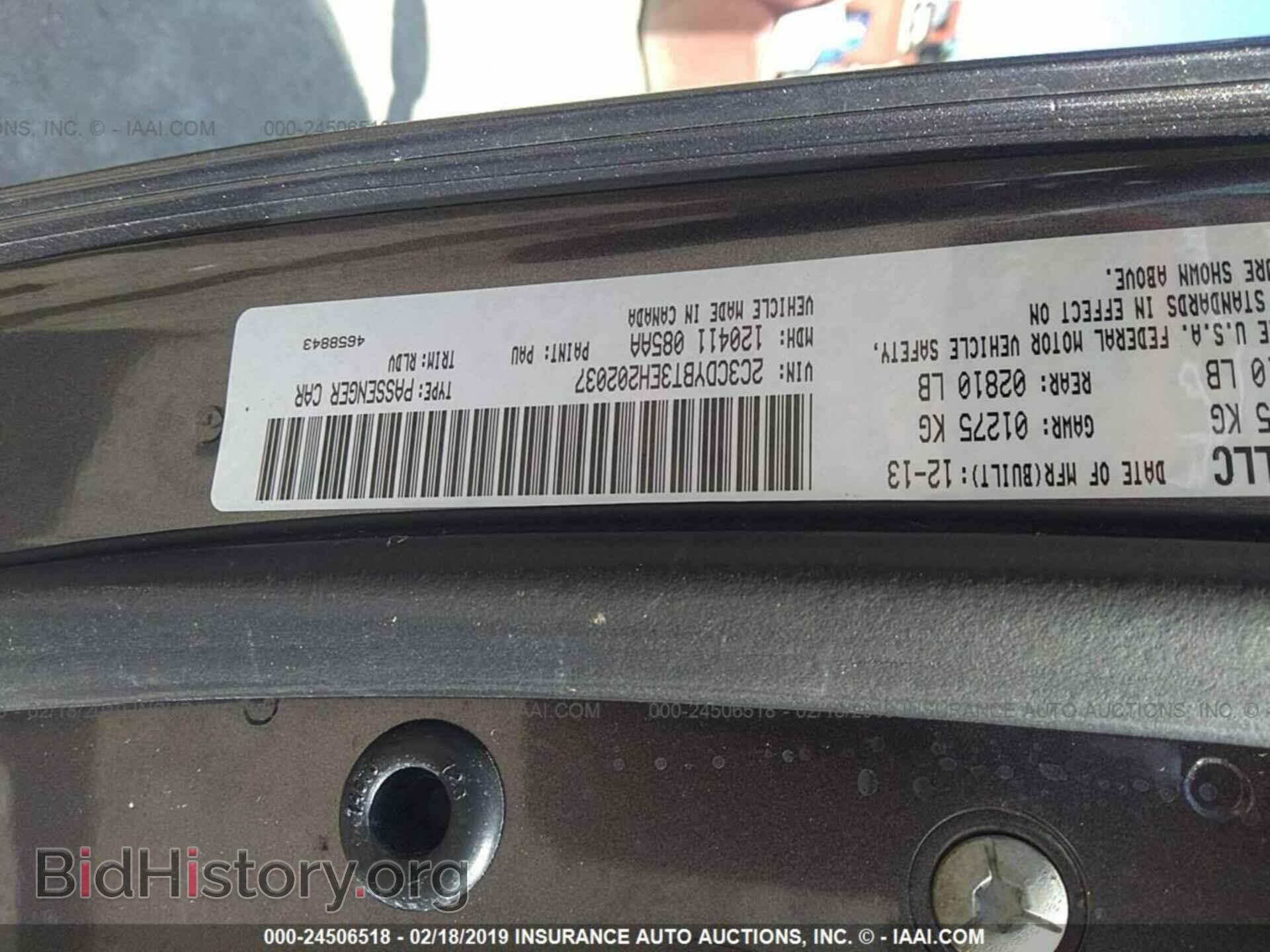 2014 DODGE CHALLENGER - VIN: 2C3CDYBT3EH202037 - Фото 9