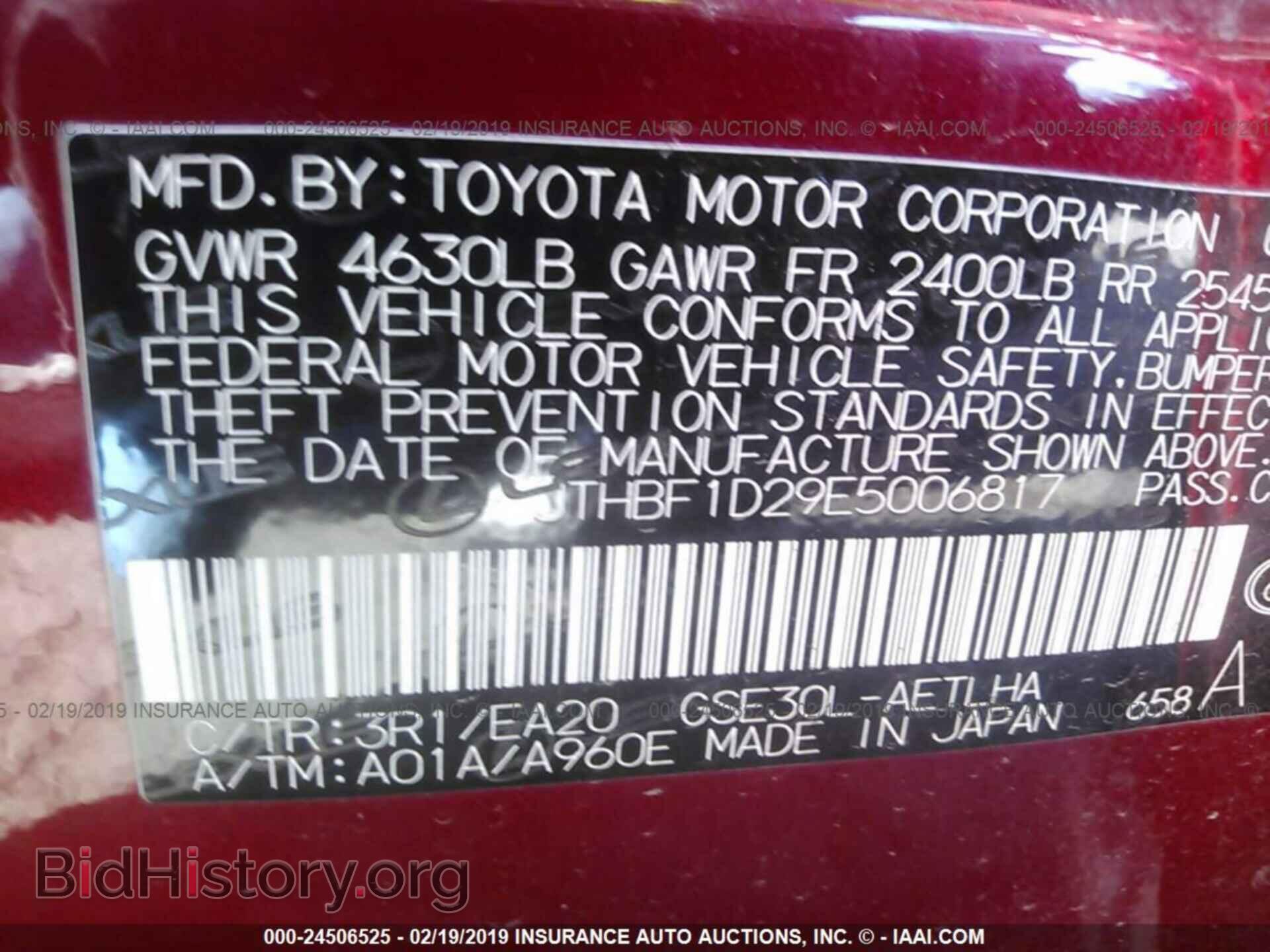 2014 LEXUS IS - VIN: JTHBF1D29E5006817 - Photo 9
