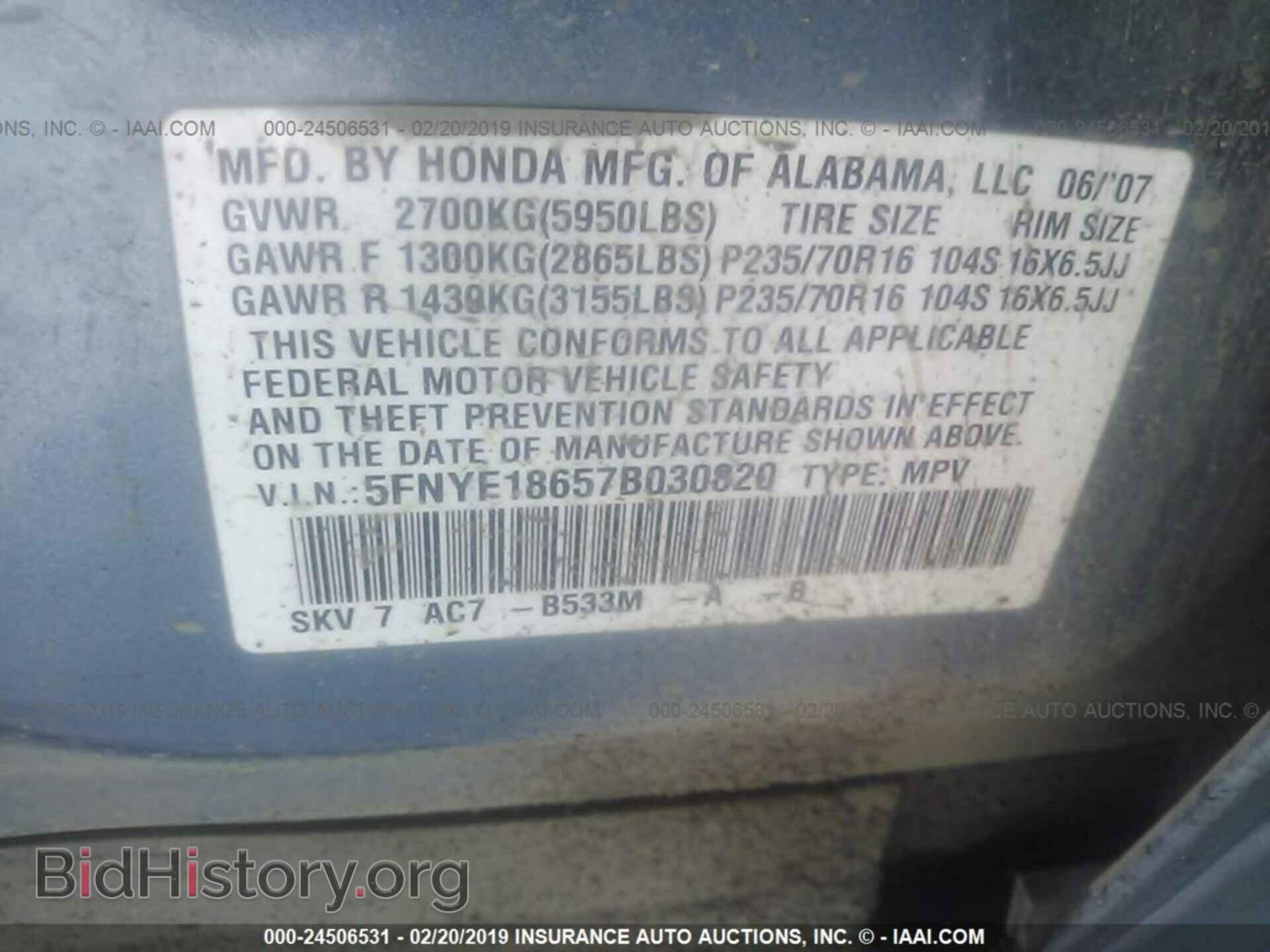 2007 HONDA PILOT - VIN: 5FNYF18657B030820 - Фото 9