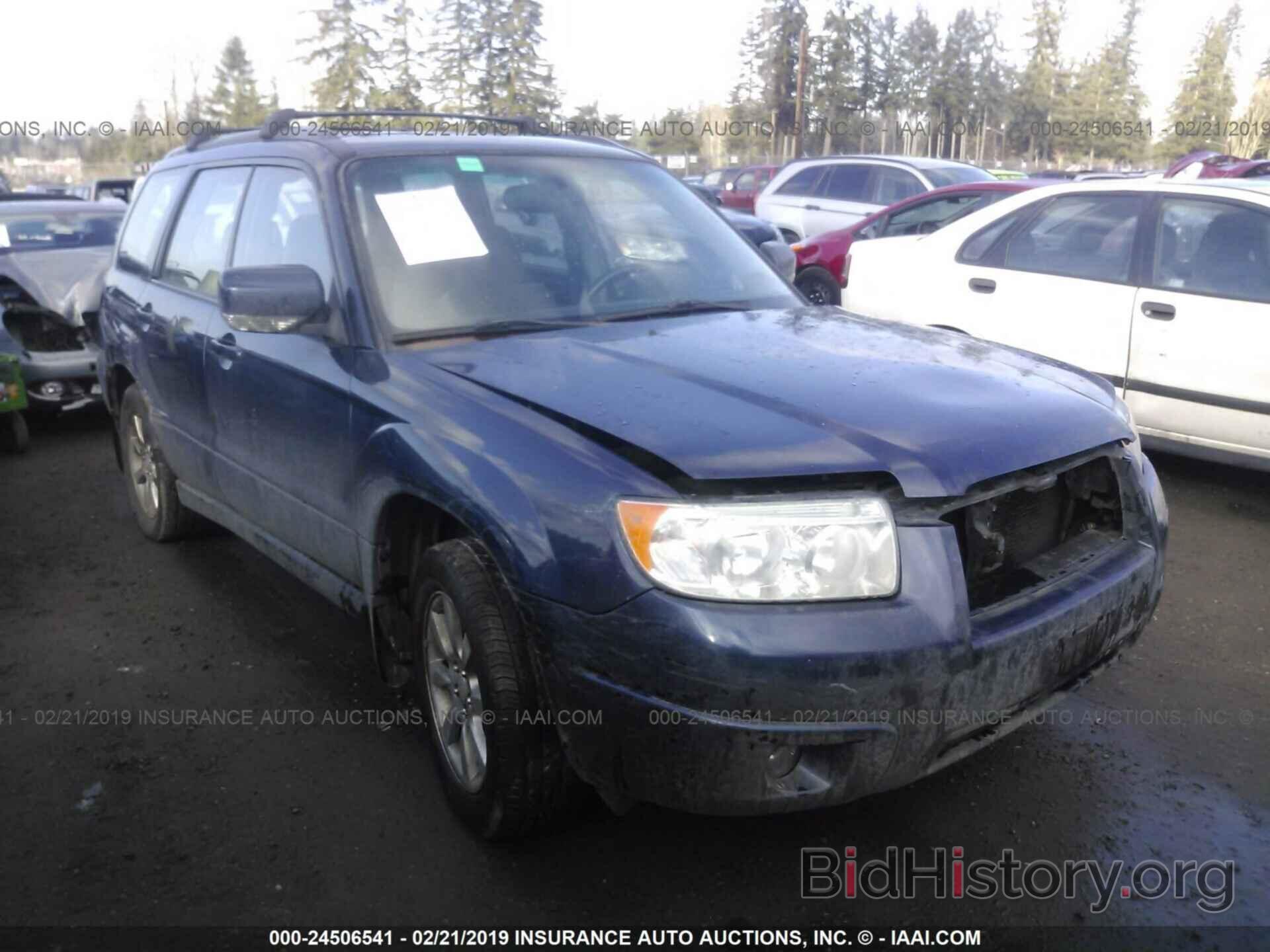 Photo JF1SG65636H739142 - SUBARU FORESTER 2006
