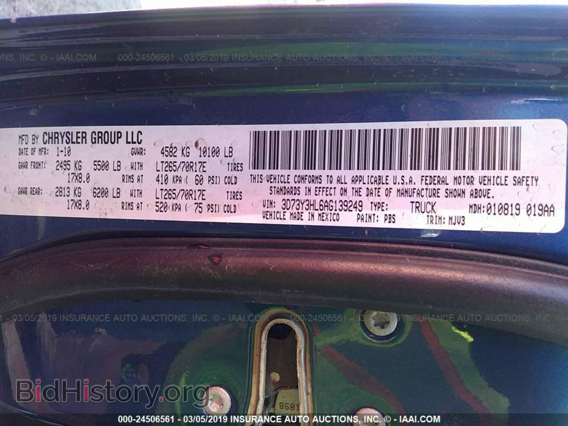 2010 DODGE RAM 3500 - VIN: 3D73Y3HL6AG139249 - Фото 9