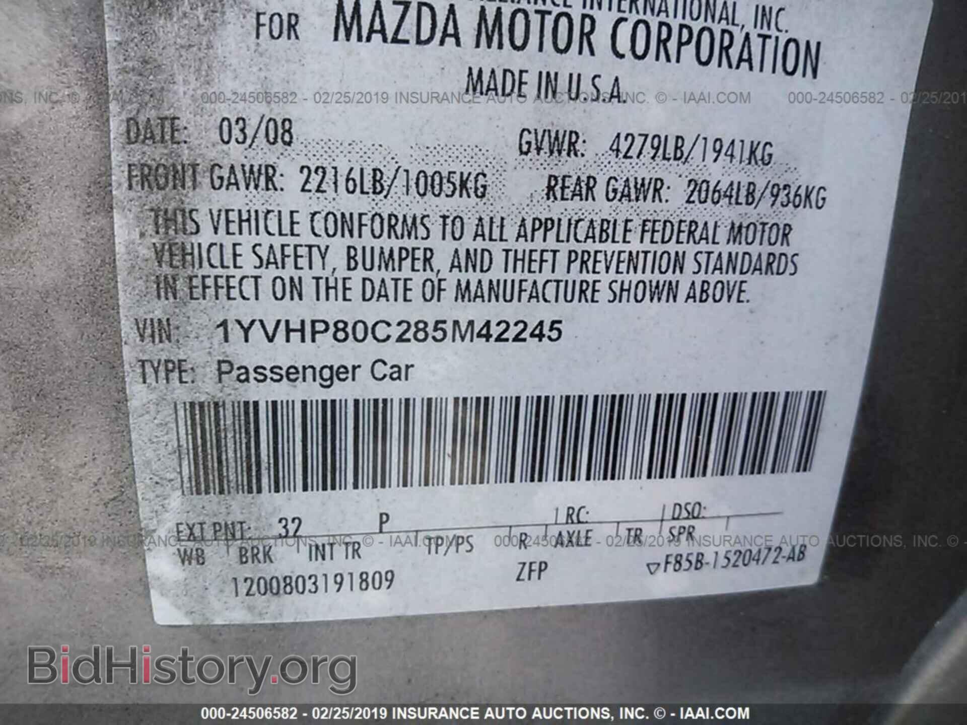 2008 MAZDA 6 - VIN: 1YVHP80C285M42245 - Фото 9