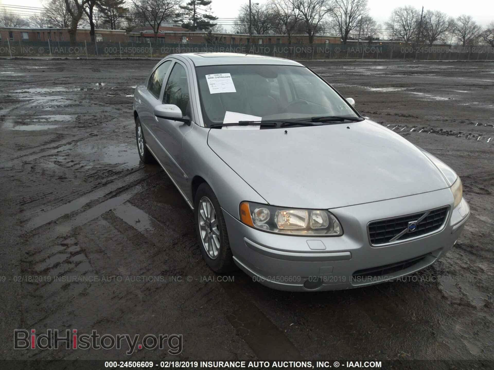 Photo YV1RS592752472995 - VOLVO S60 2005