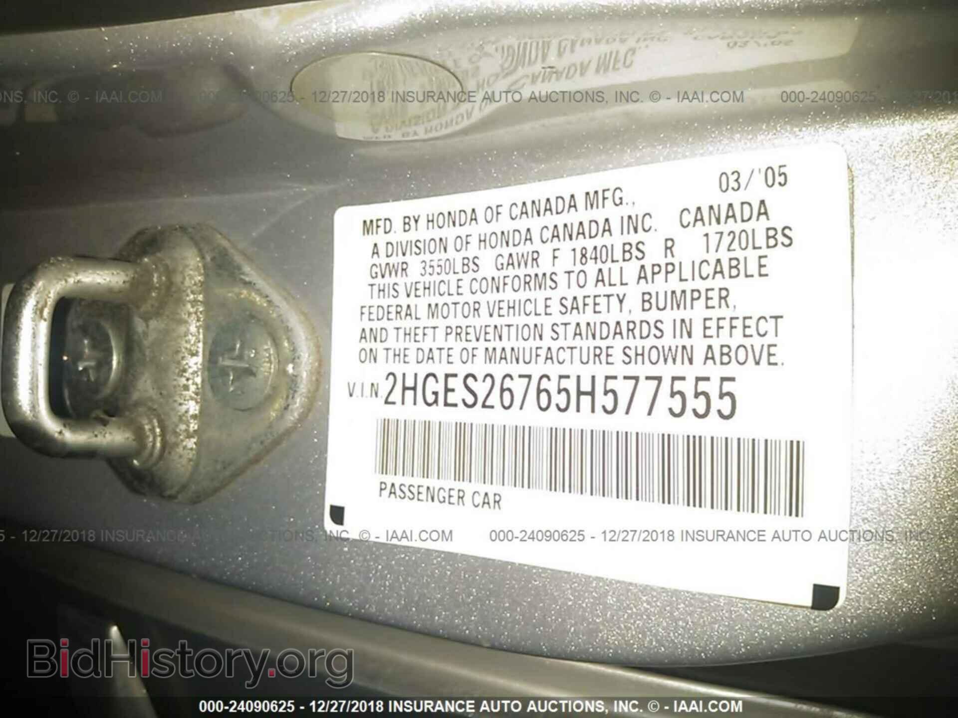 2012 VOLKSWAGEN EOS - VIN: WVWBW7AH5CV009109 - Фото 9