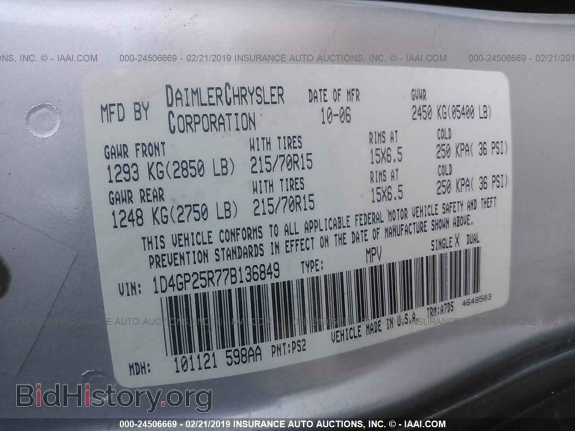 2007 DODGE CARAVAN - VIN: 1D4GP25R77B136849 - Фото 9