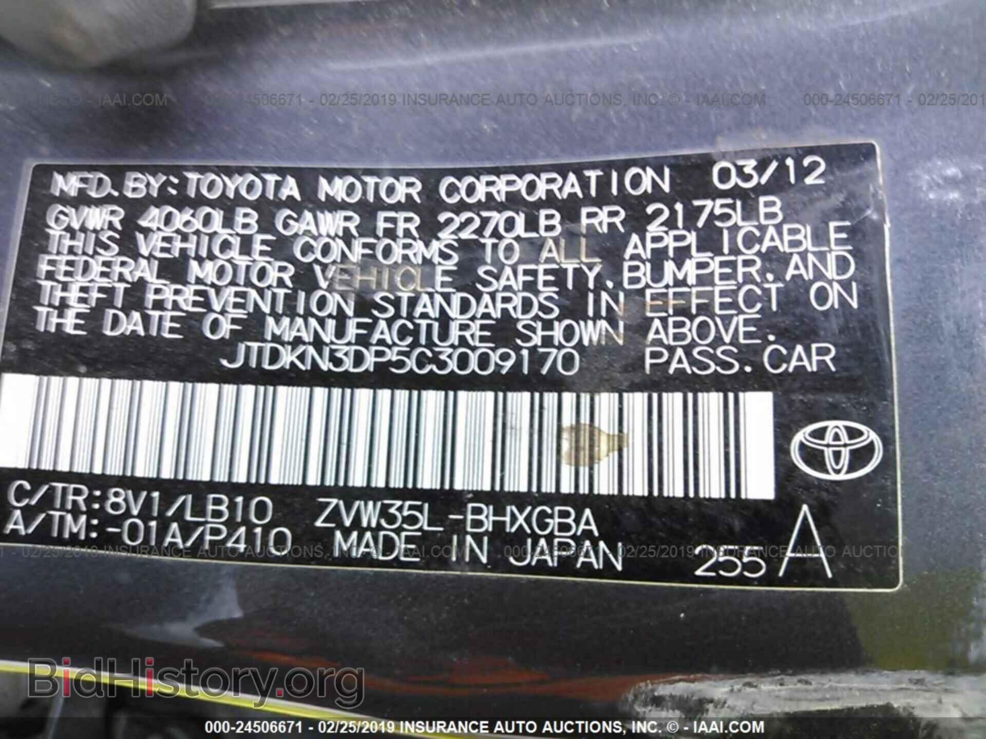 2012 TOYOTA PRIUS PLUG-IN - VIN: JTDKN3DP5C3009170 - Фото 9